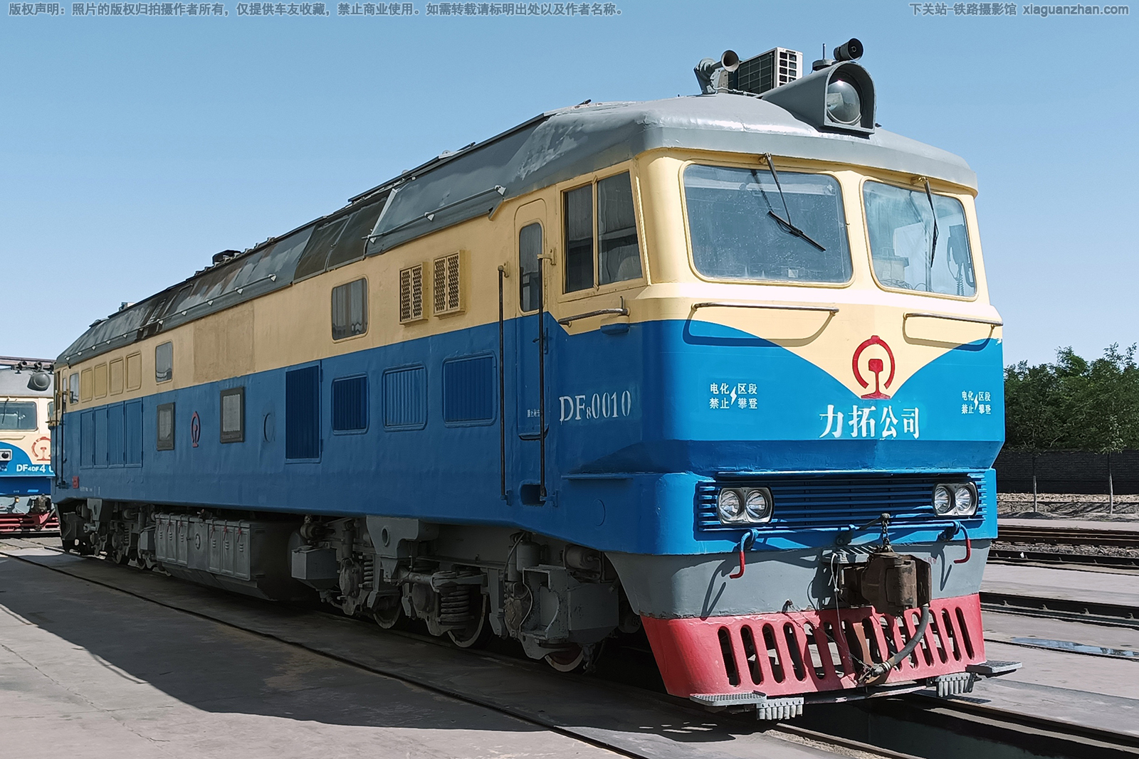 东风8-0010 DF8-0010 力拓公司 ※ 东风8-0010 DF8-0010 力拓公司 ※