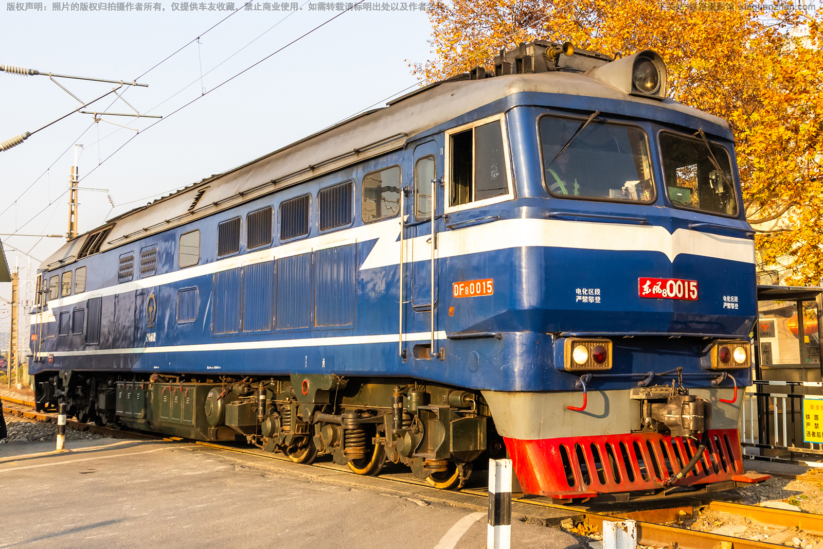 ����8-0015 DF8-0015 ����϶�