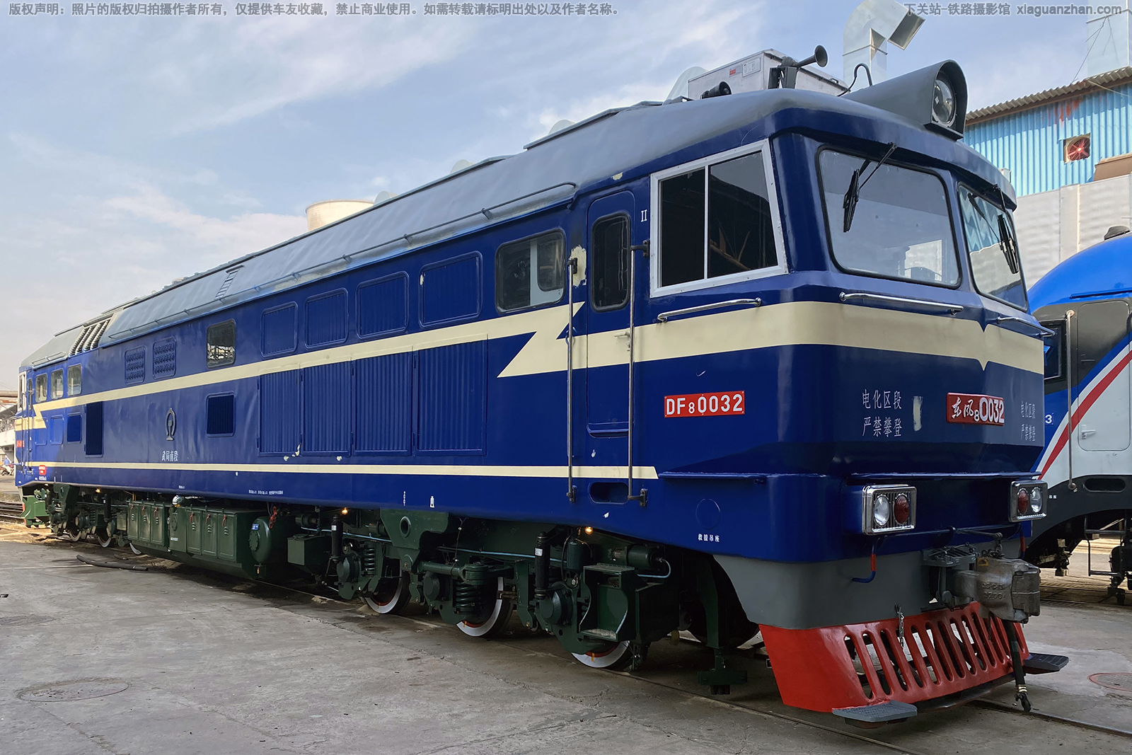����8-0032 DF8-0032 ����϶�