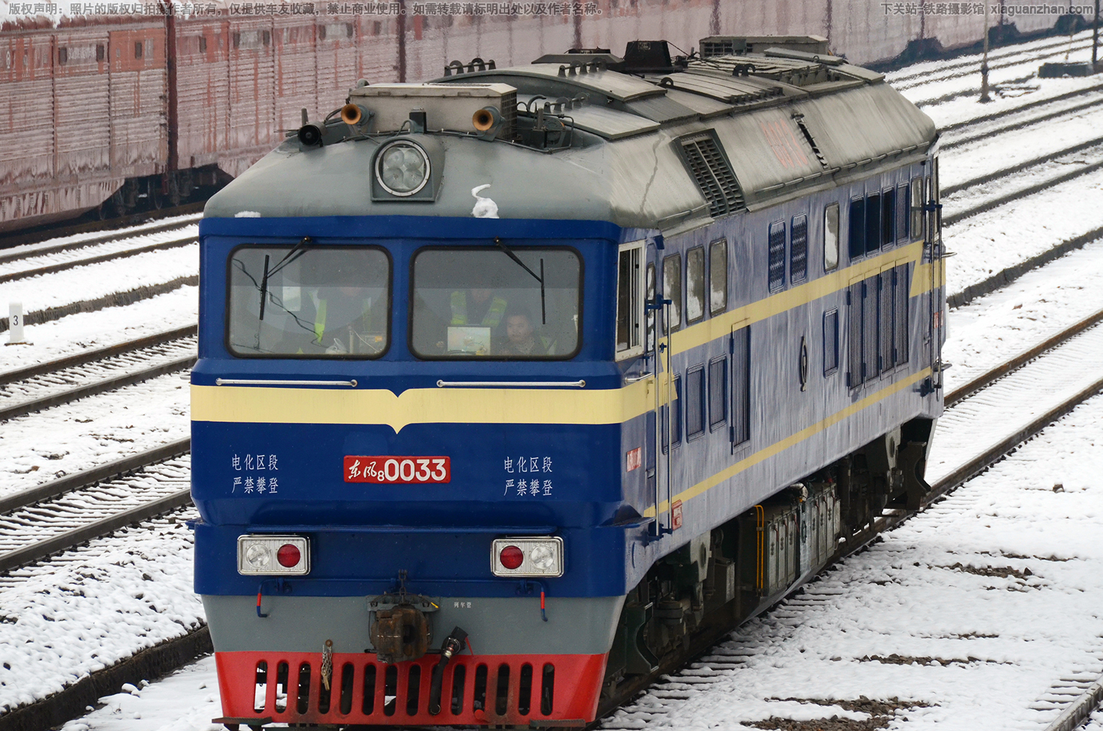 ����8-0033 DF8-0033 ����϶�