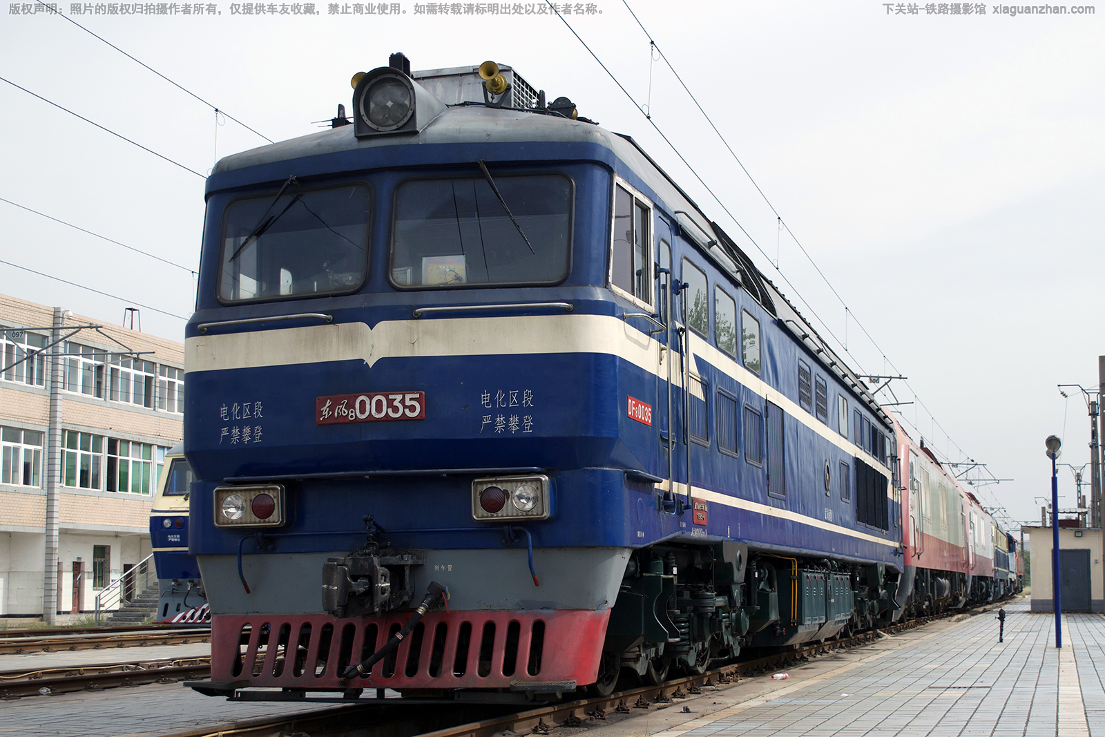 ����8-0035 DF8-0035 ����϶�