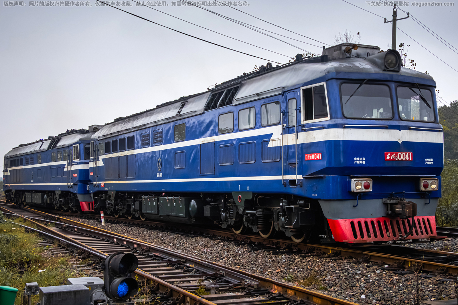 ����8-0041 DF8-0041 ����϶�