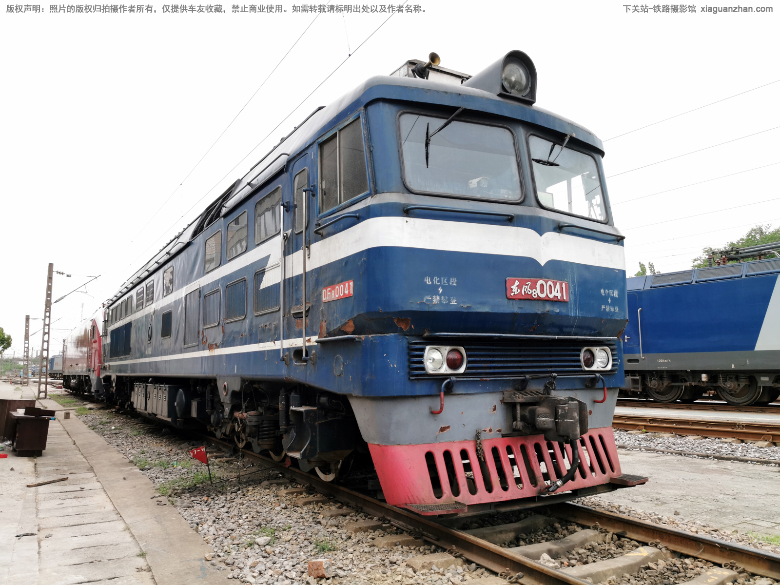 ����8-0041 DF8-0041 ����϶�