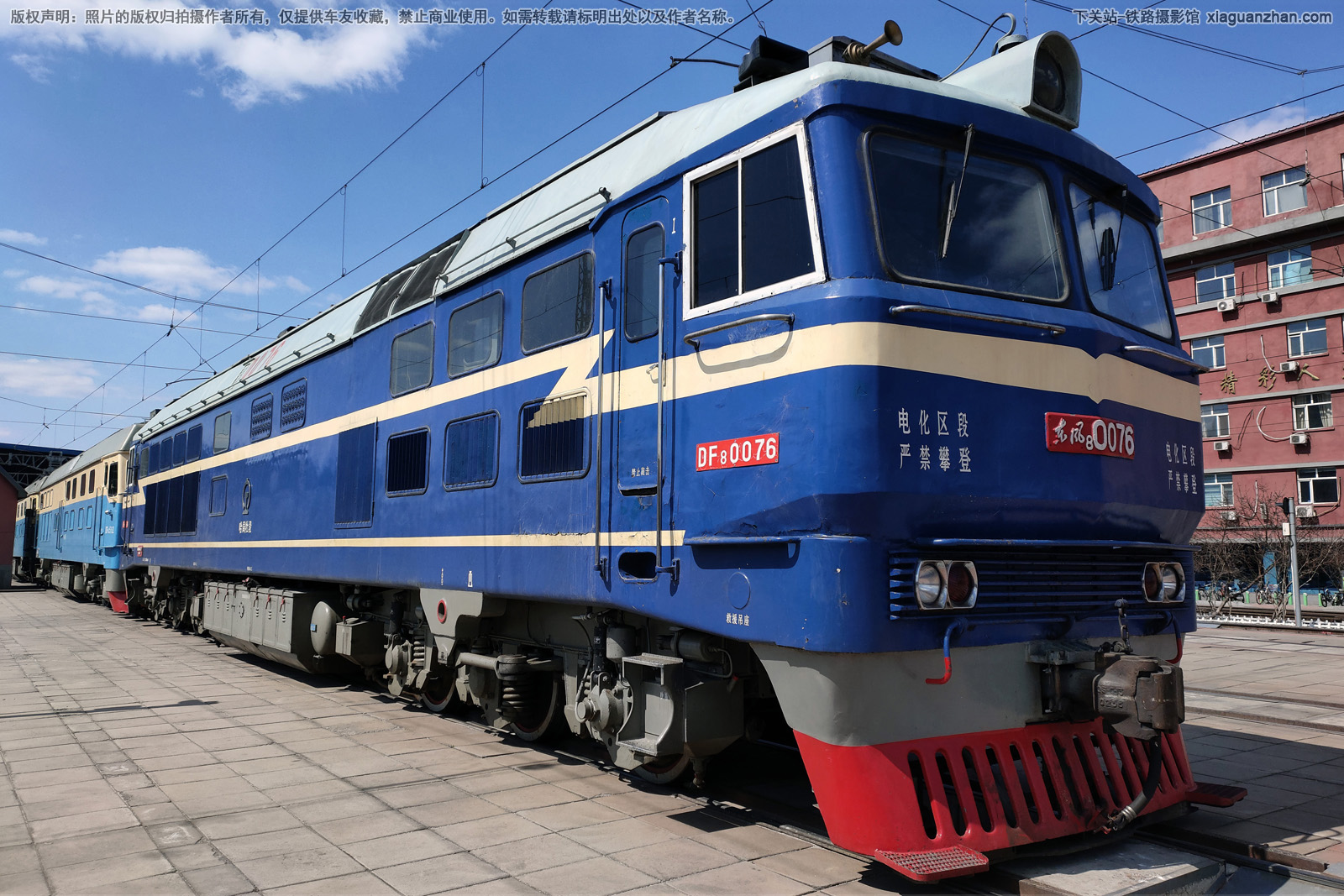 东风8-0076 DF8-0076 哈局牡段 东风8-0076 DF8-0076 哈局牡段