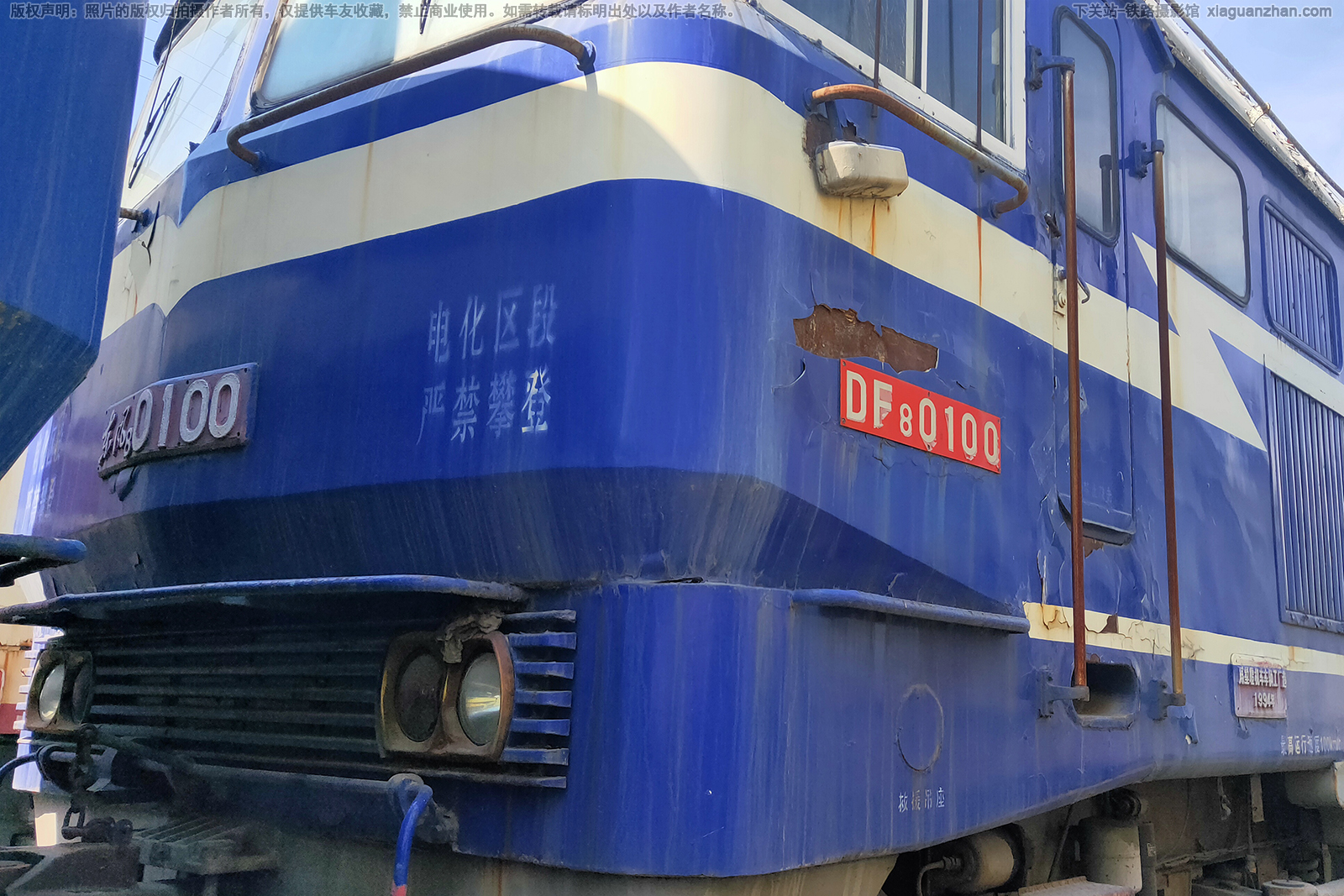 ����8-0100 DF8-0100 ����ĵ��