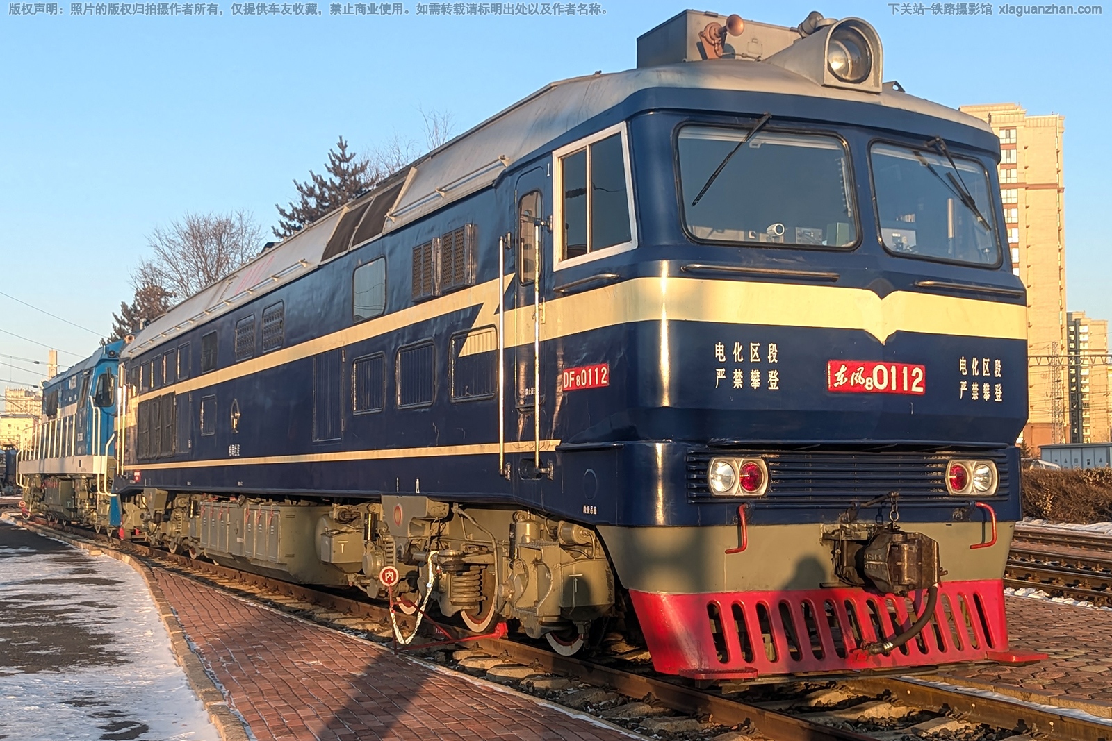 ����8-0112 DF8-0112 ����ĵ��