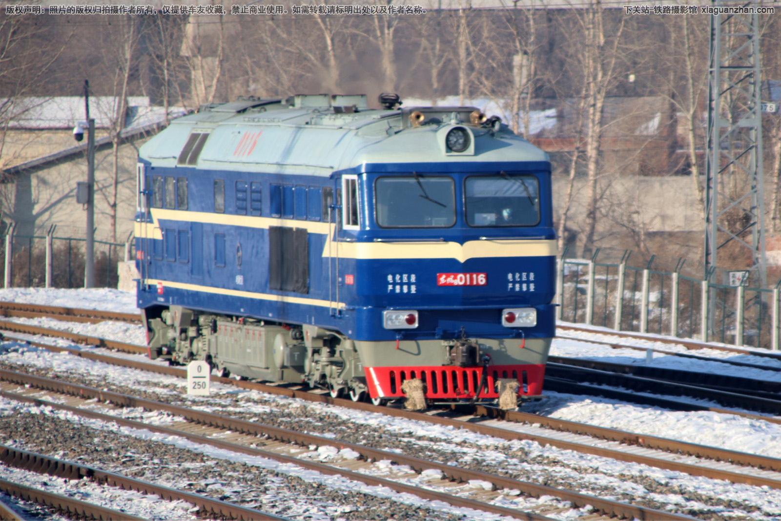 东风8-0116 DF8-0116 哈局牡段 东风8-0116 DF8-0116 哈局牡段