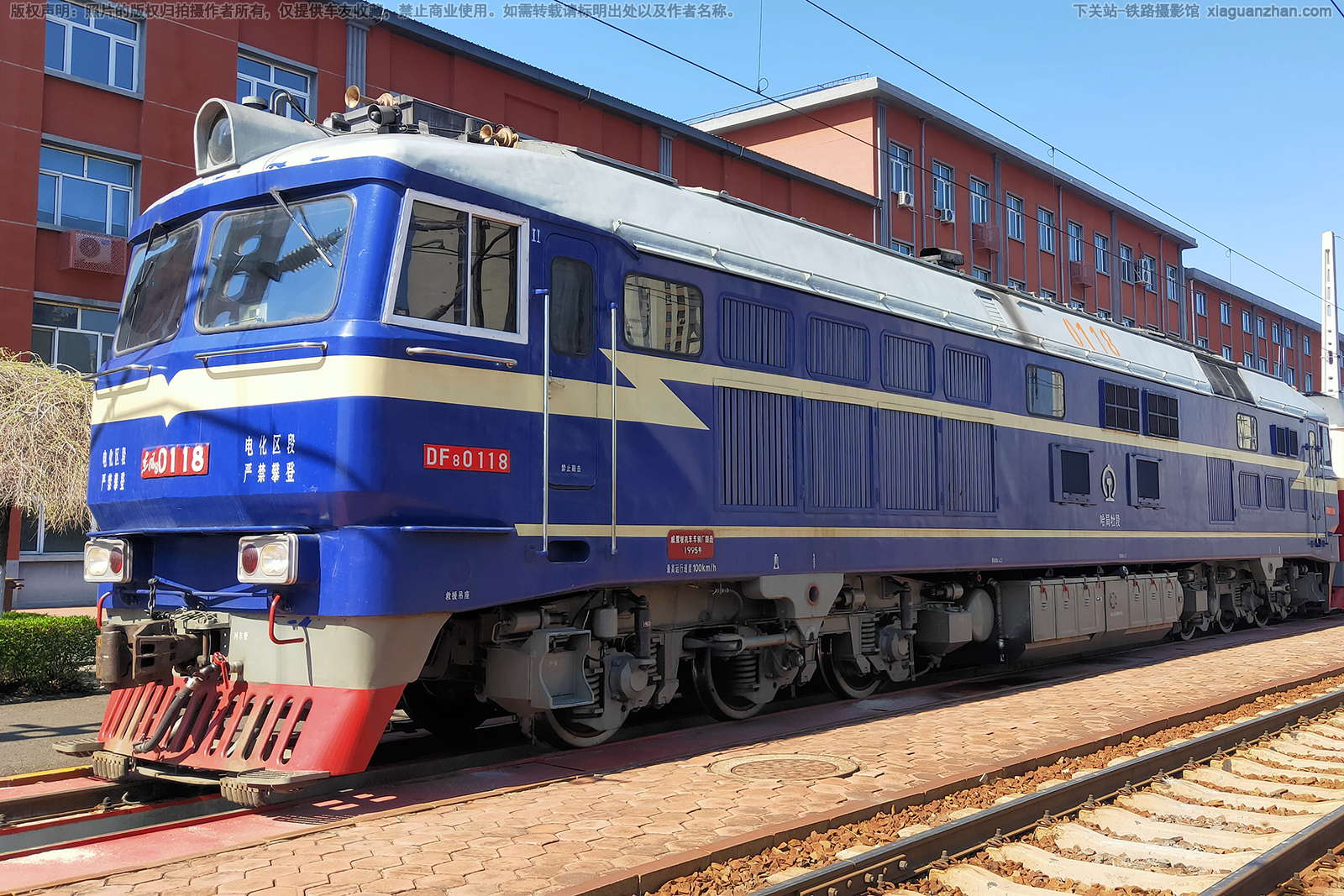 ����8-0118 DF8-0118 ����ĵ��