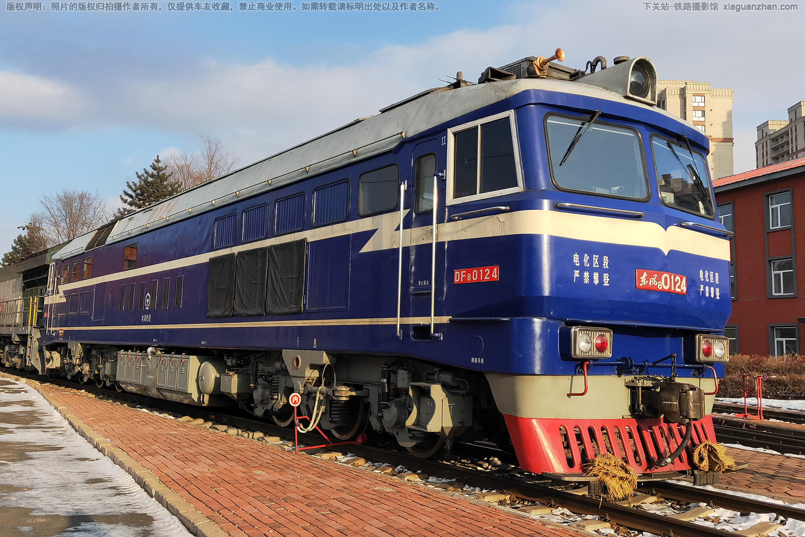 ����8-0124 DF8-0124 ����ĵ��