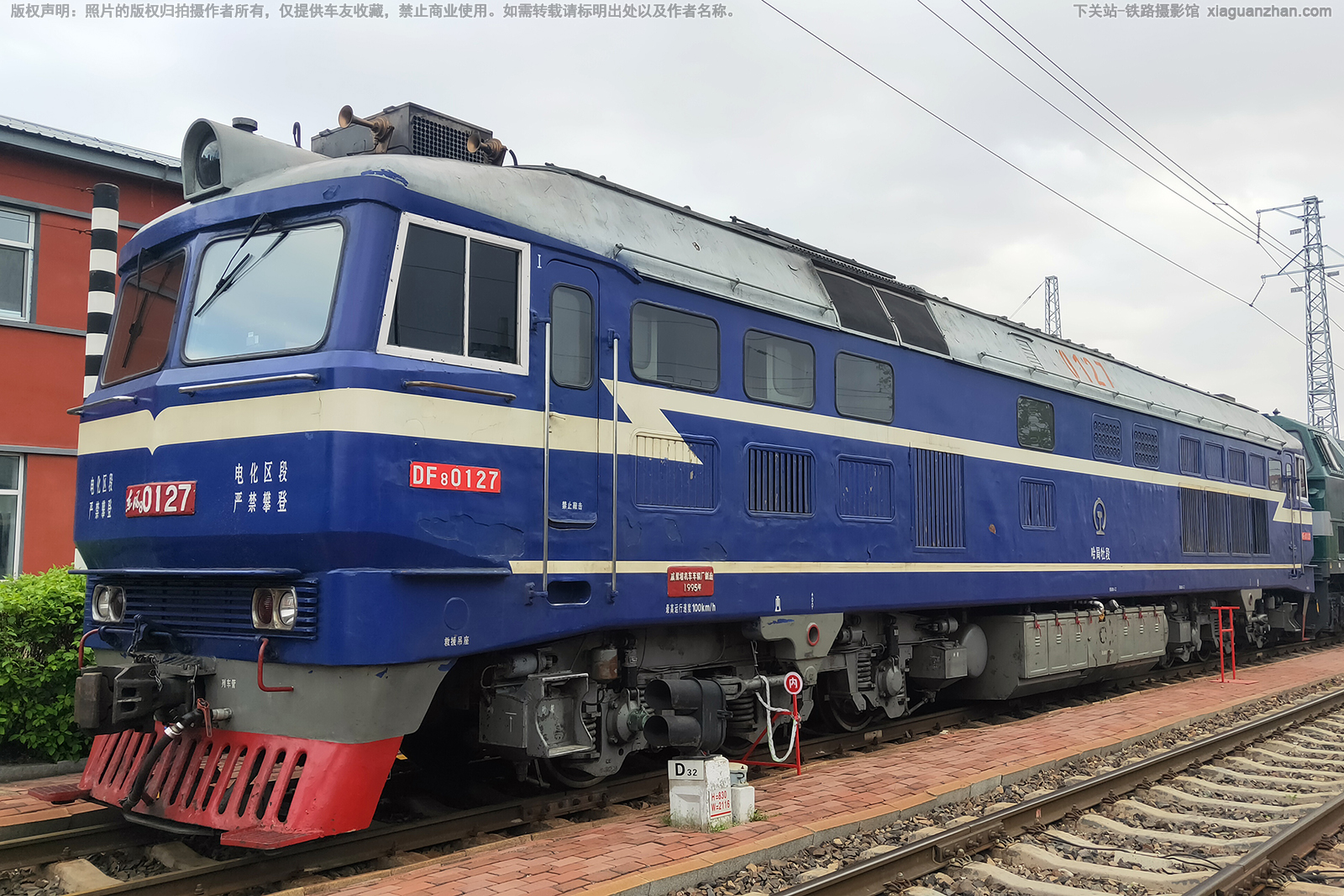 ����8-0127 DF8-0127 ����ĵ��