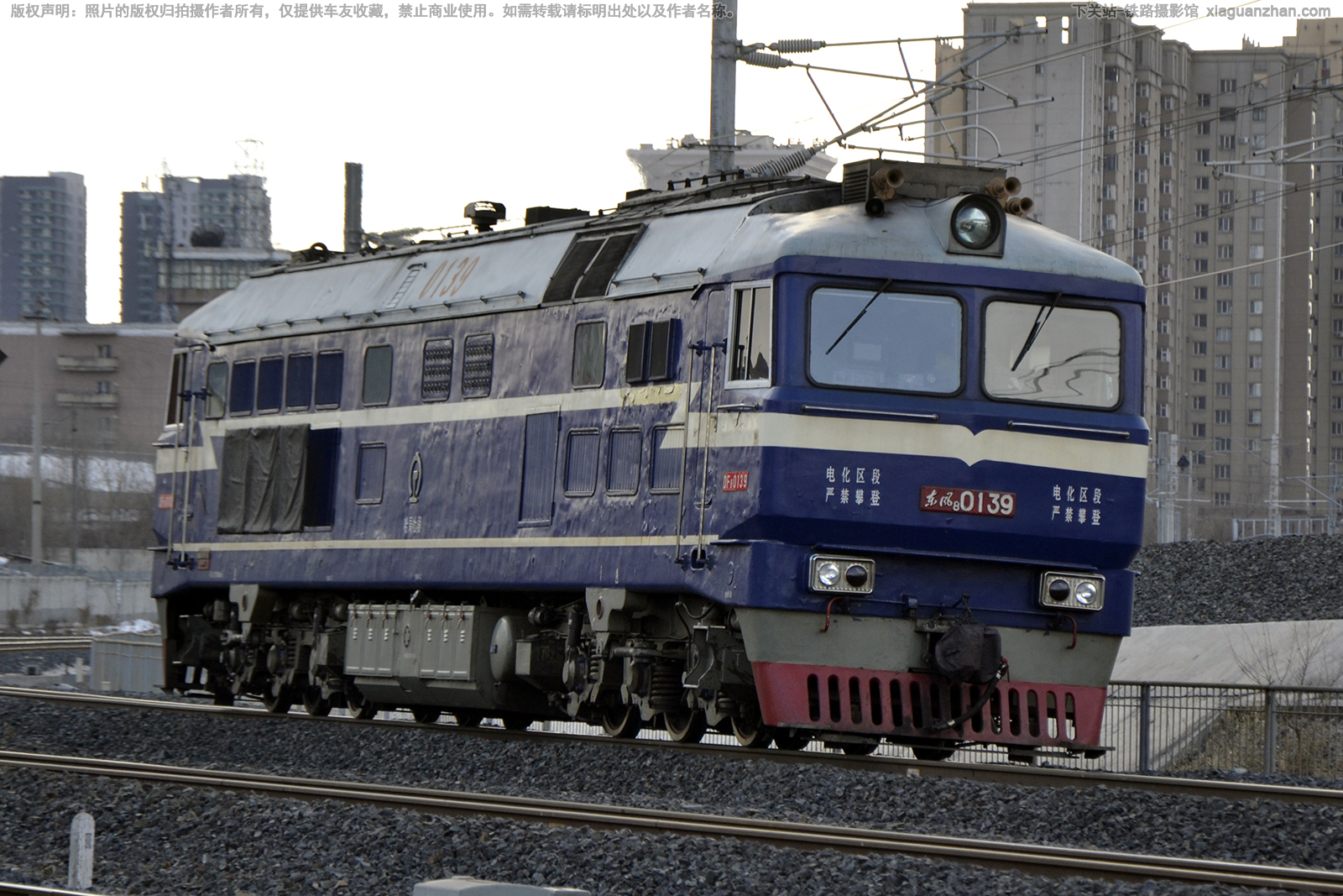 ����8-0139 DF8-0139 ����ĵ��