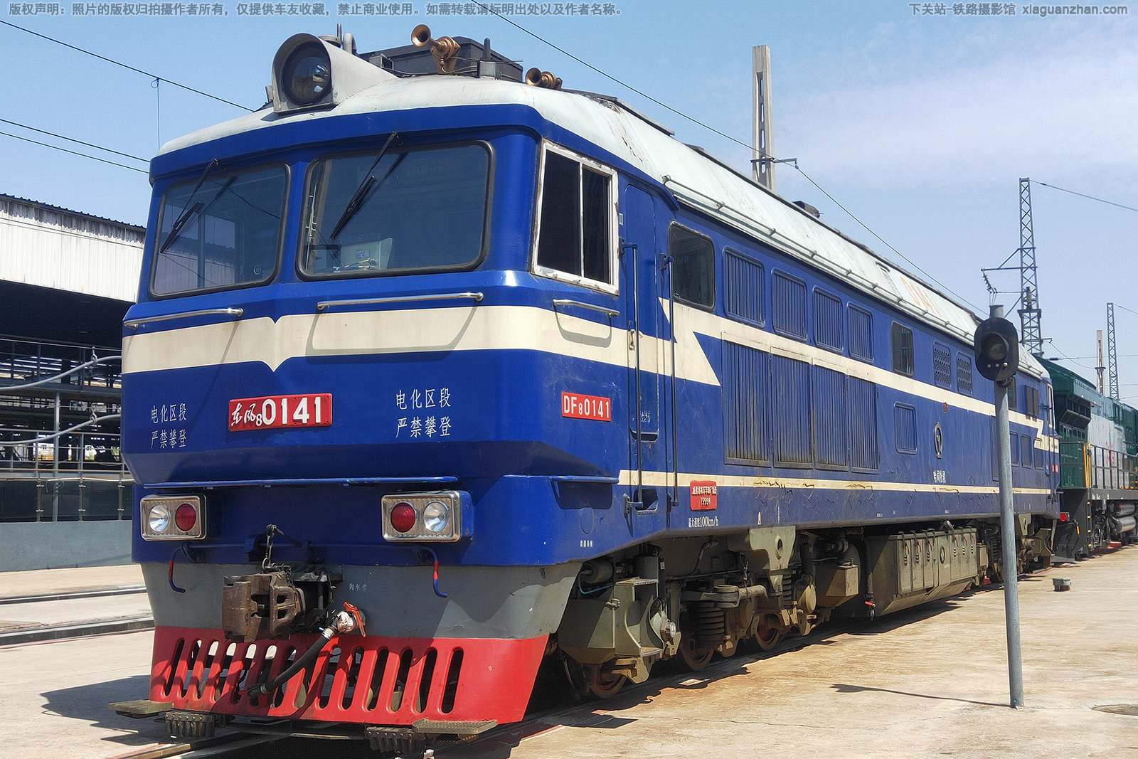 ����8-0141 DF8-0141 ����ĵ��