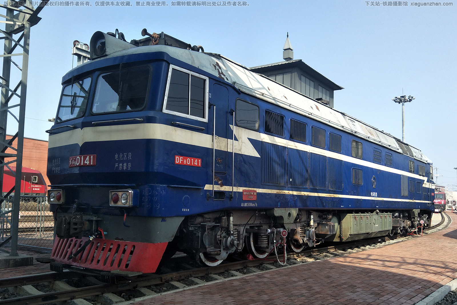 ����8-0141 DF8-0141 ����ĵ��