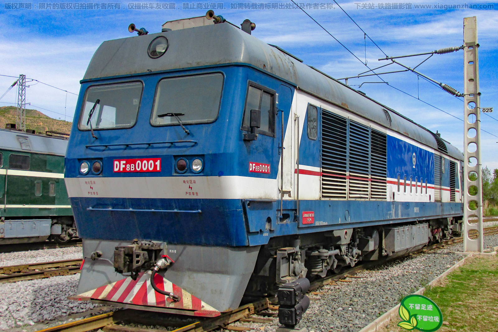 ����8B-0001 DF8B-0001 �������