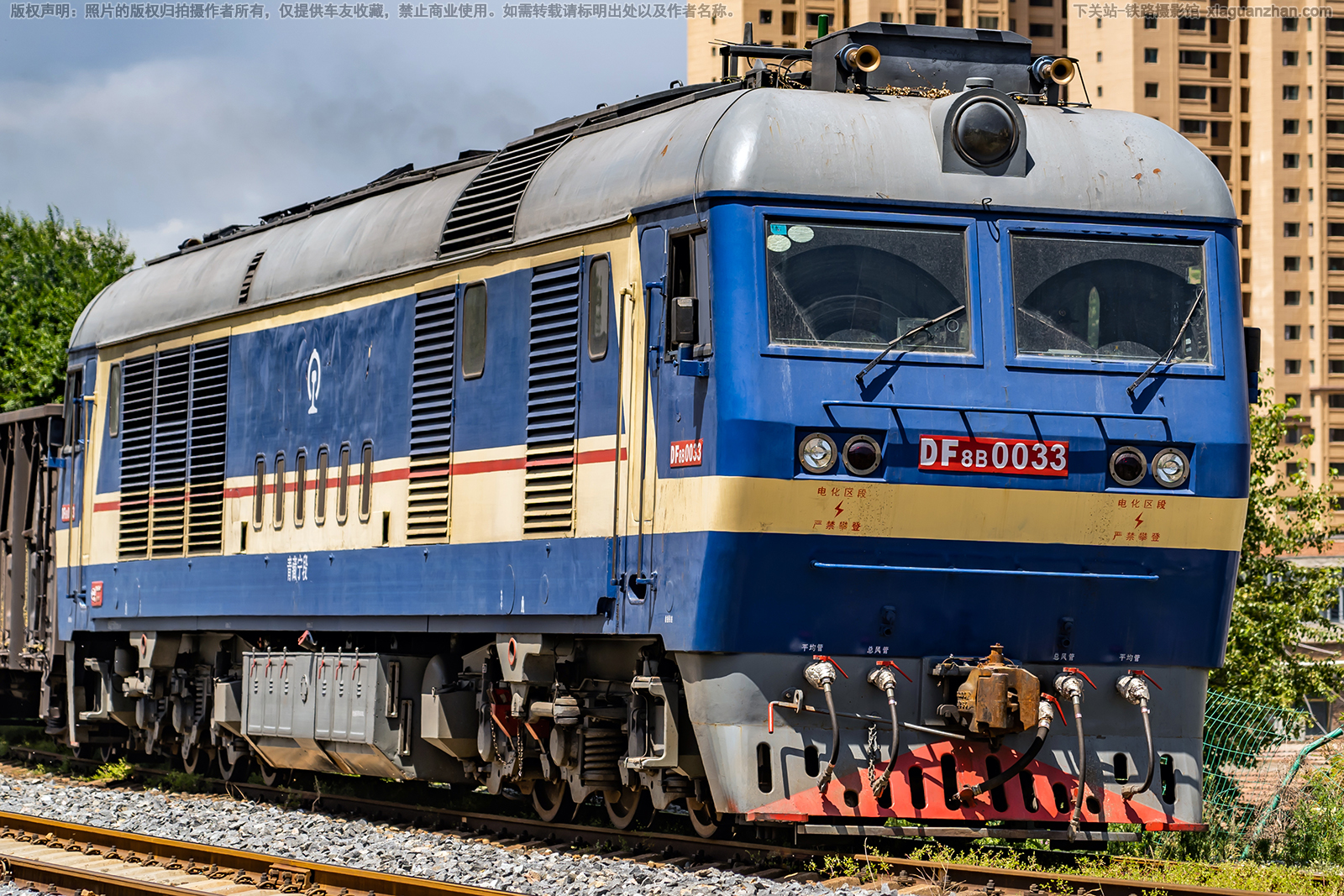 ����8B-0033 DF8B-0033 ������� ��
