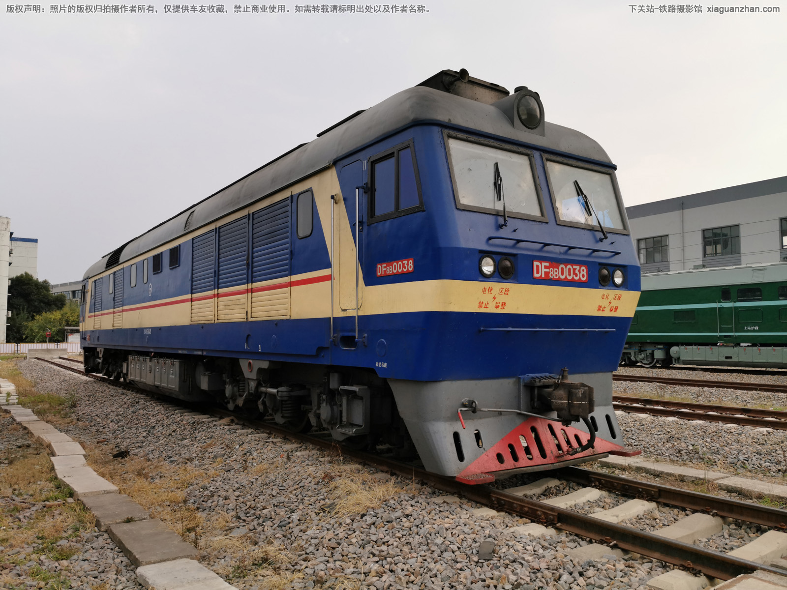 东风8B-0038 DF8B-0038 上局宁东段 东风8B-0038 DF8B-0038 上局宁东段