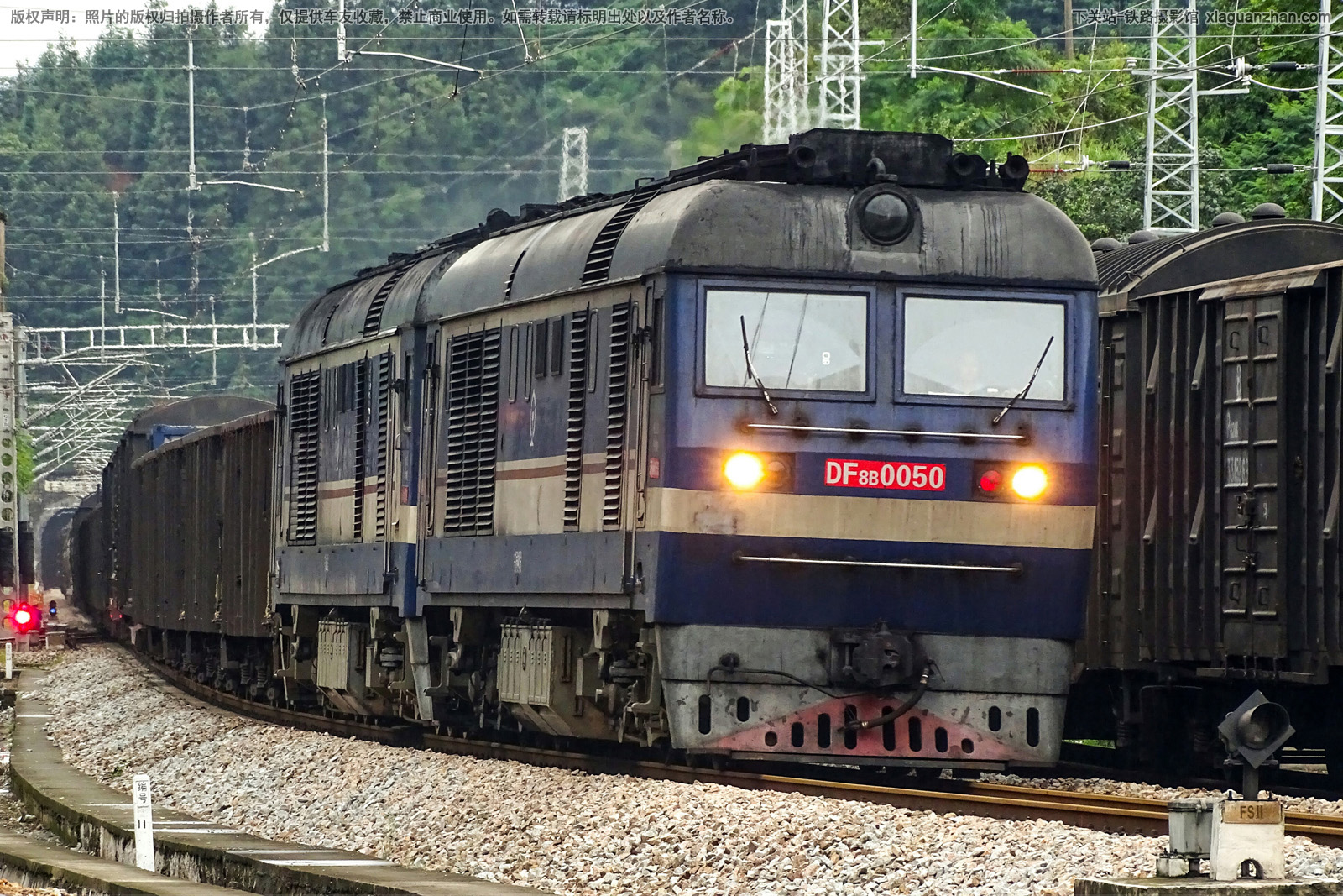 东风8B-0050 DF8B-0050 宁局柳段 东风8B-0050 DF8B-0050 宁局柳段