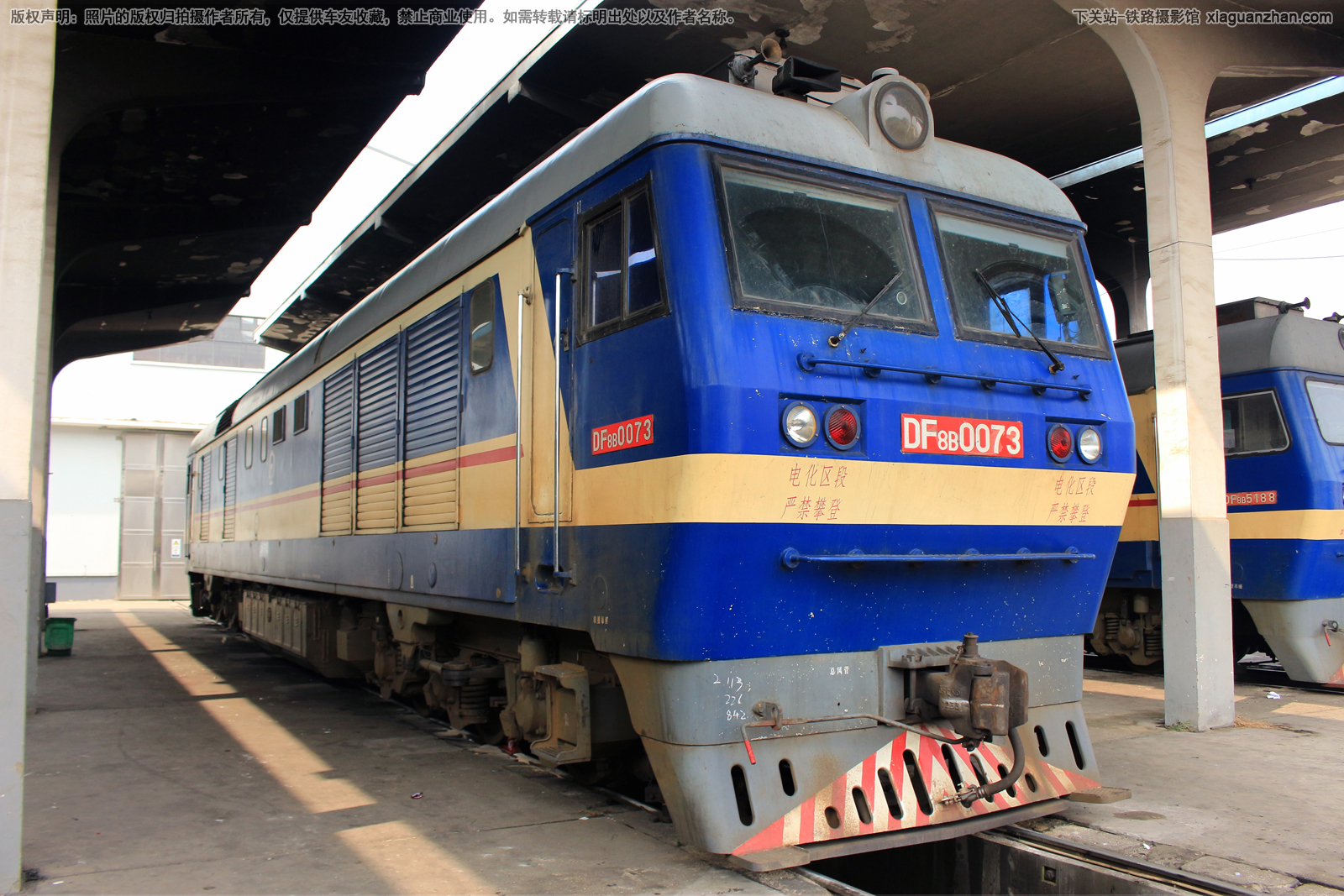 东风8B-0073 DF8B-0073 上局宁东段 东风8B-0073 DF8B-0073 上局宁东段