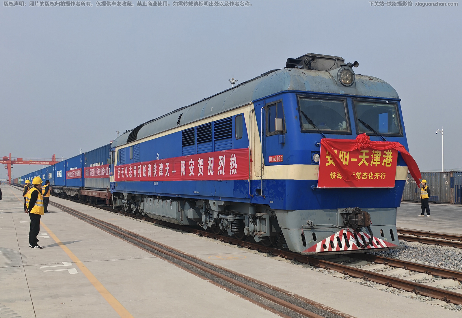 东风8B-0103 DF8B-0103 郑局乡段 东风8B-0103 DF8B-0103 郑局乡段