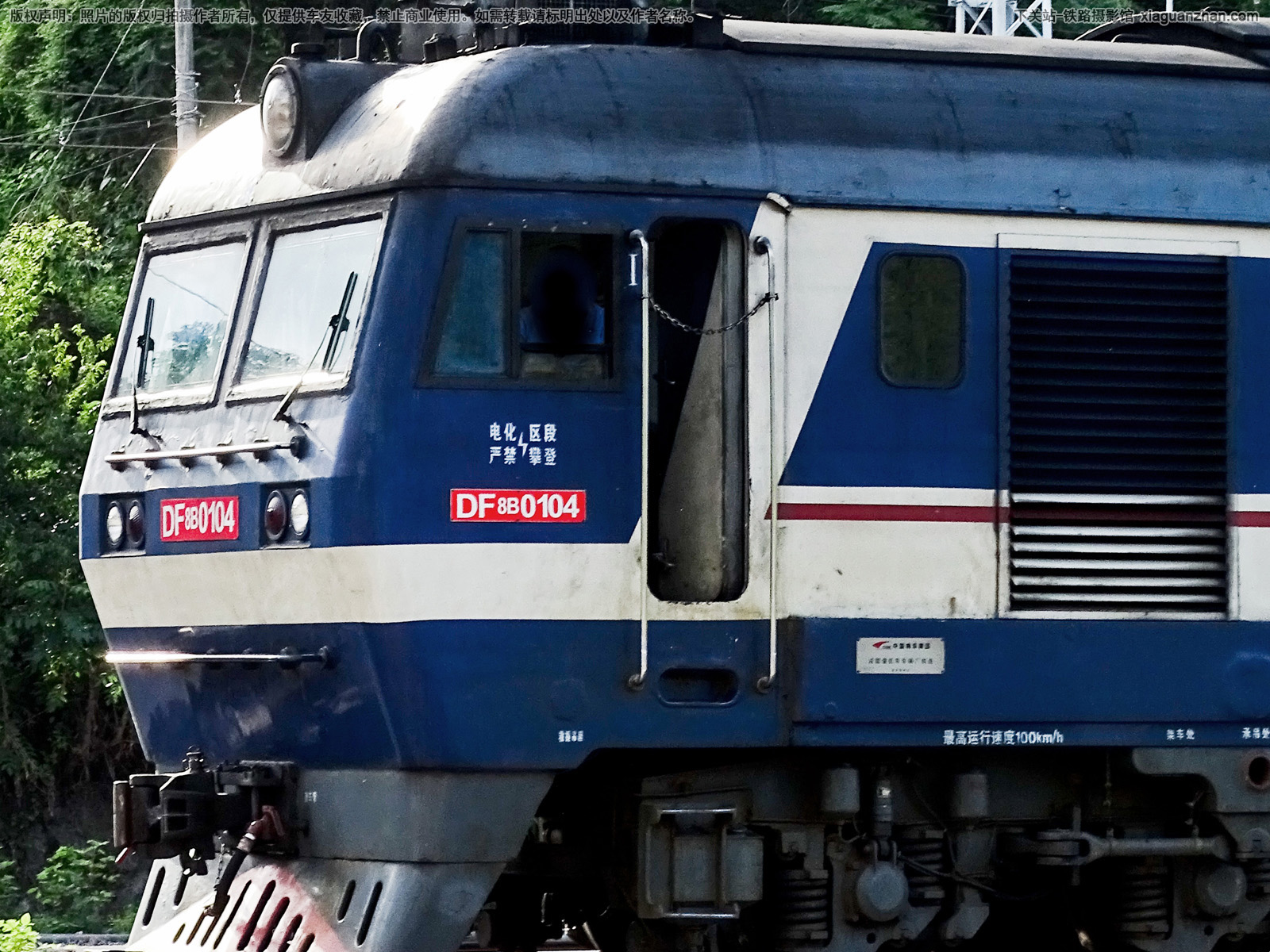 东风8B-0104 DF8B-0104 宁局柳段 东风8B-0104 DF8B-0104 宁局柳段