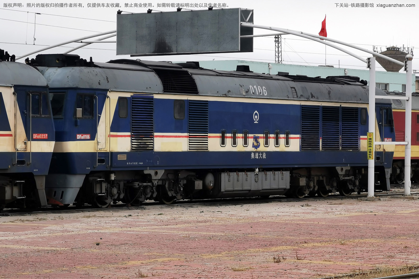 东风8B-0106 DF8B-0106 集通大段 东风8B-0106 DF8B-0106 集通大段