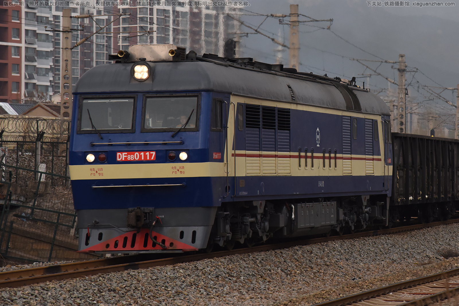 东风8B-0117 DF8B-0117 济局济段 东风8B-0117 DF8B-0117 济局济段