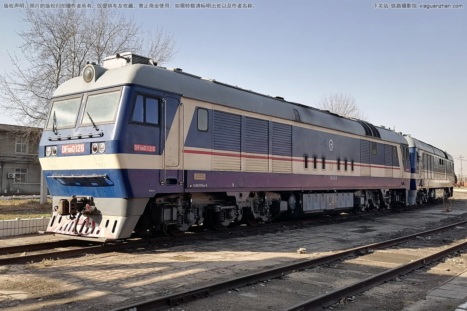 东风8B-0126 DF8B-0126 郑局洛段 东风8B-0126 DF8B-0126 郑局洛段