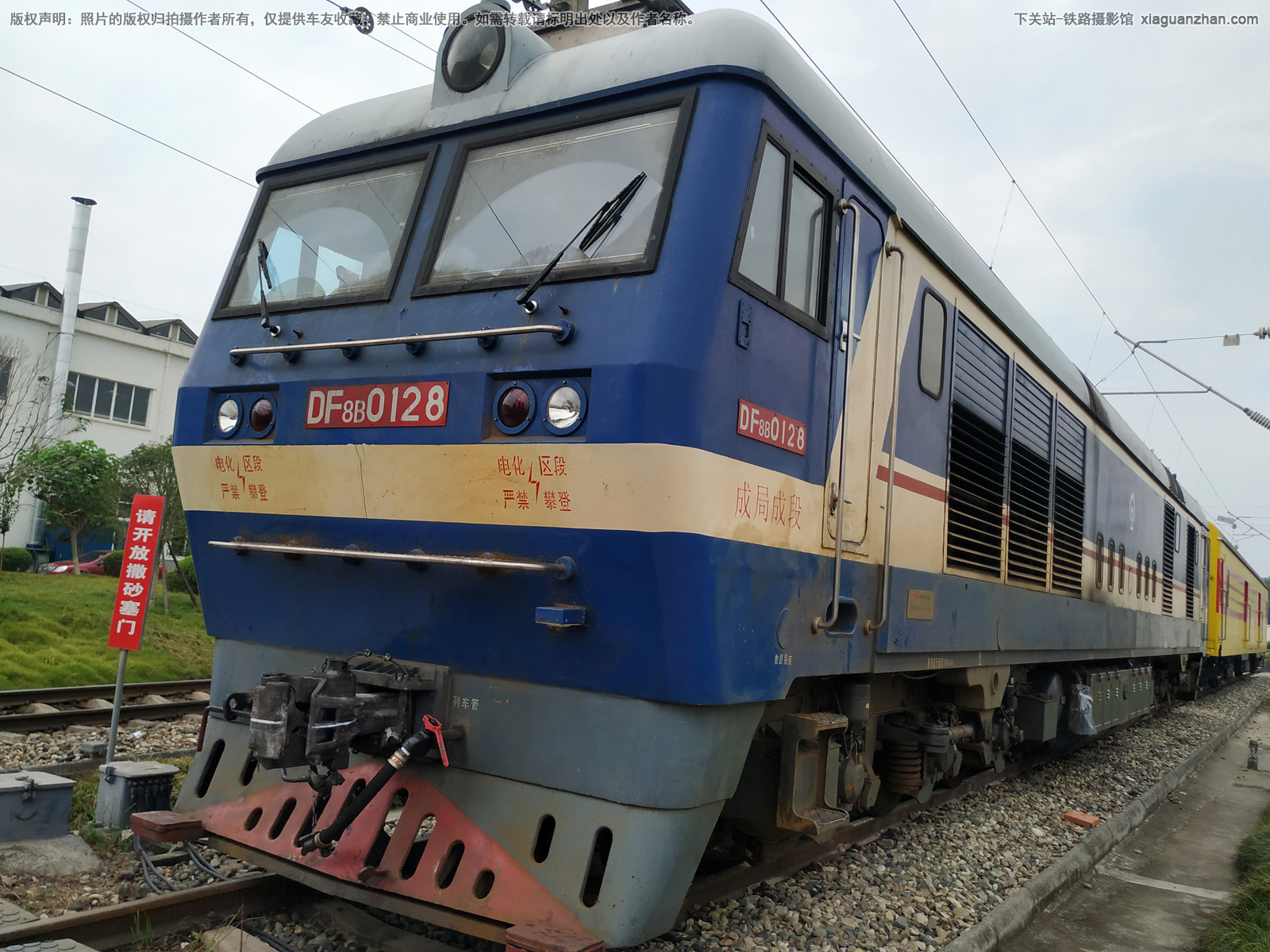 东风8B-0128 DF8B-0128 成局成段 东风8B-0128 DF8B-0128 成局成段