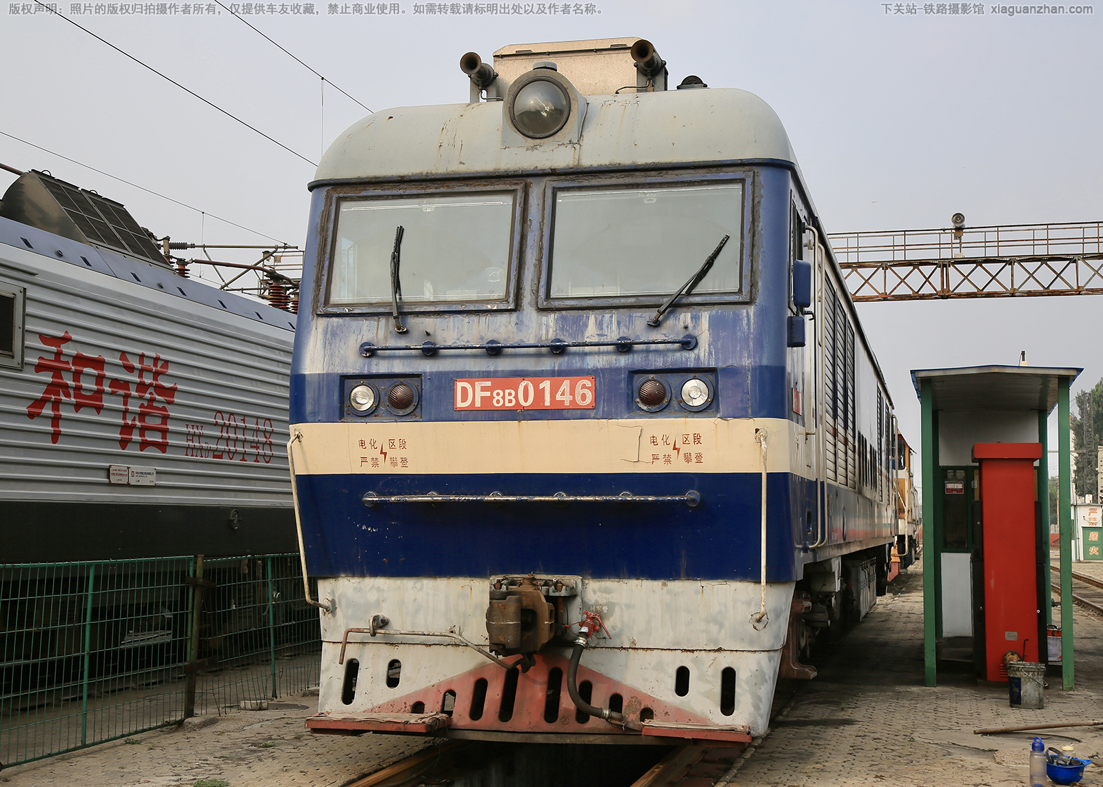 东风8B-0146 DF8B-0146 太局侯段 东风8B-0146 DF8B-0146 太局侯段