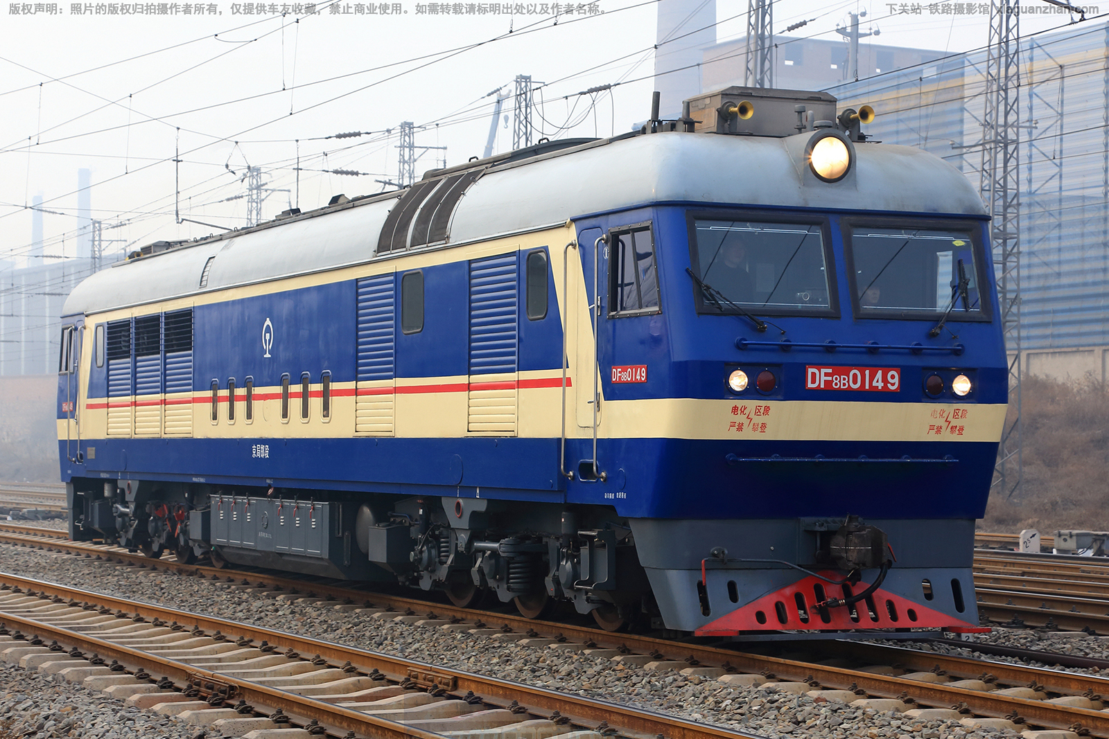 东风8B-0149 DF8B-0149 京局邯段 东风8B-0149 DF8B-0149 京局邯段