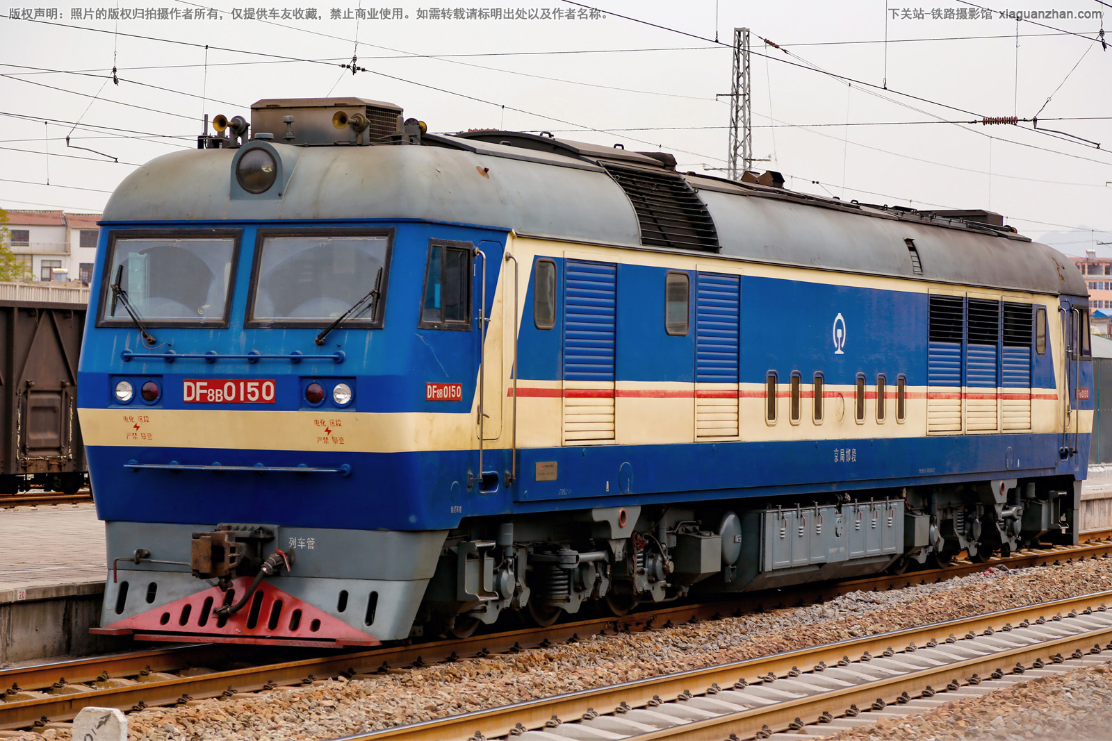 东风8B-0150 DF8B-0150 京局邯段 东风8B-0150 DF8B-0150 京局邯段