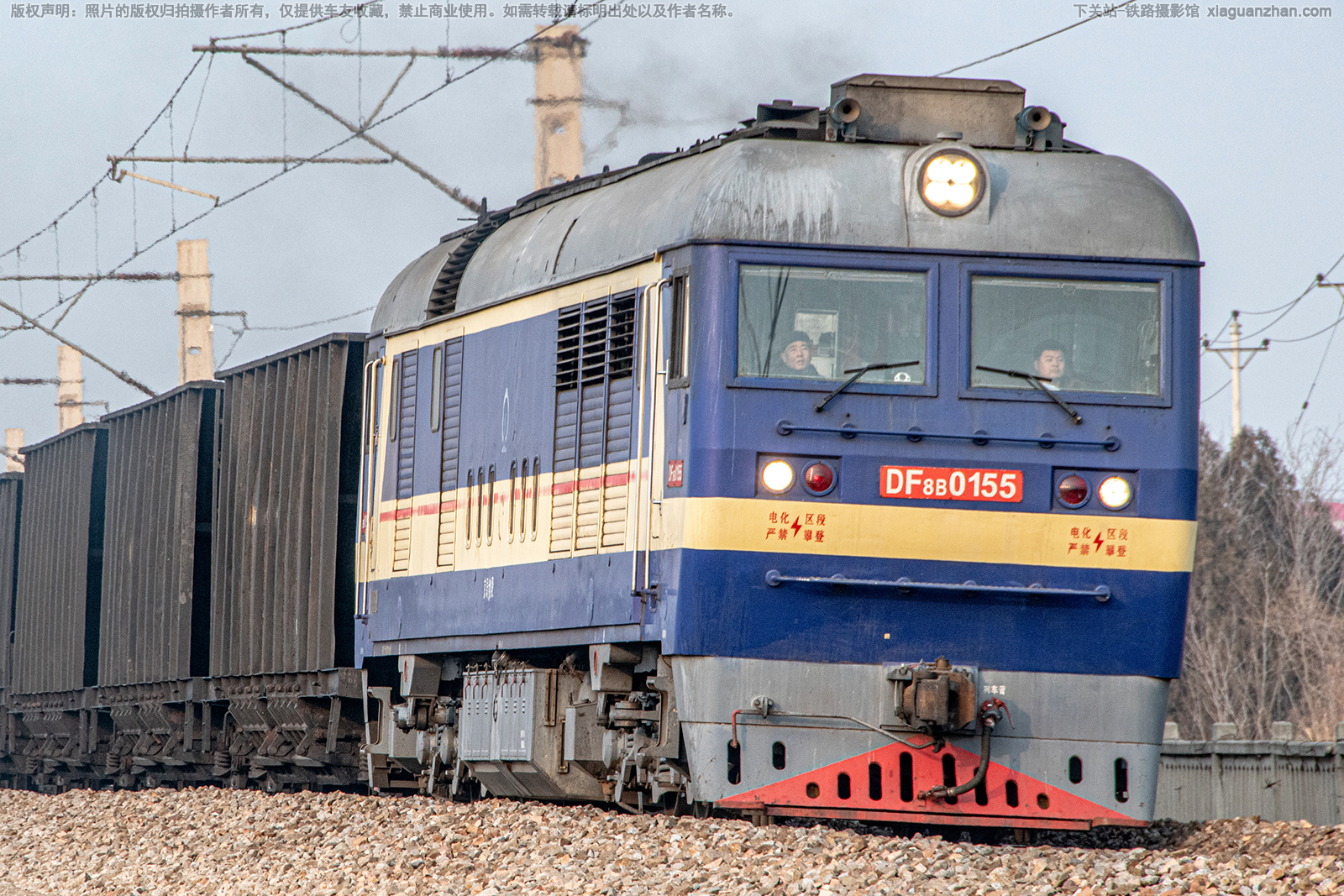 东风8B-0155 DF8B-0155 京局邯段 东风8B-0155 DF8B-0155 京局邯段