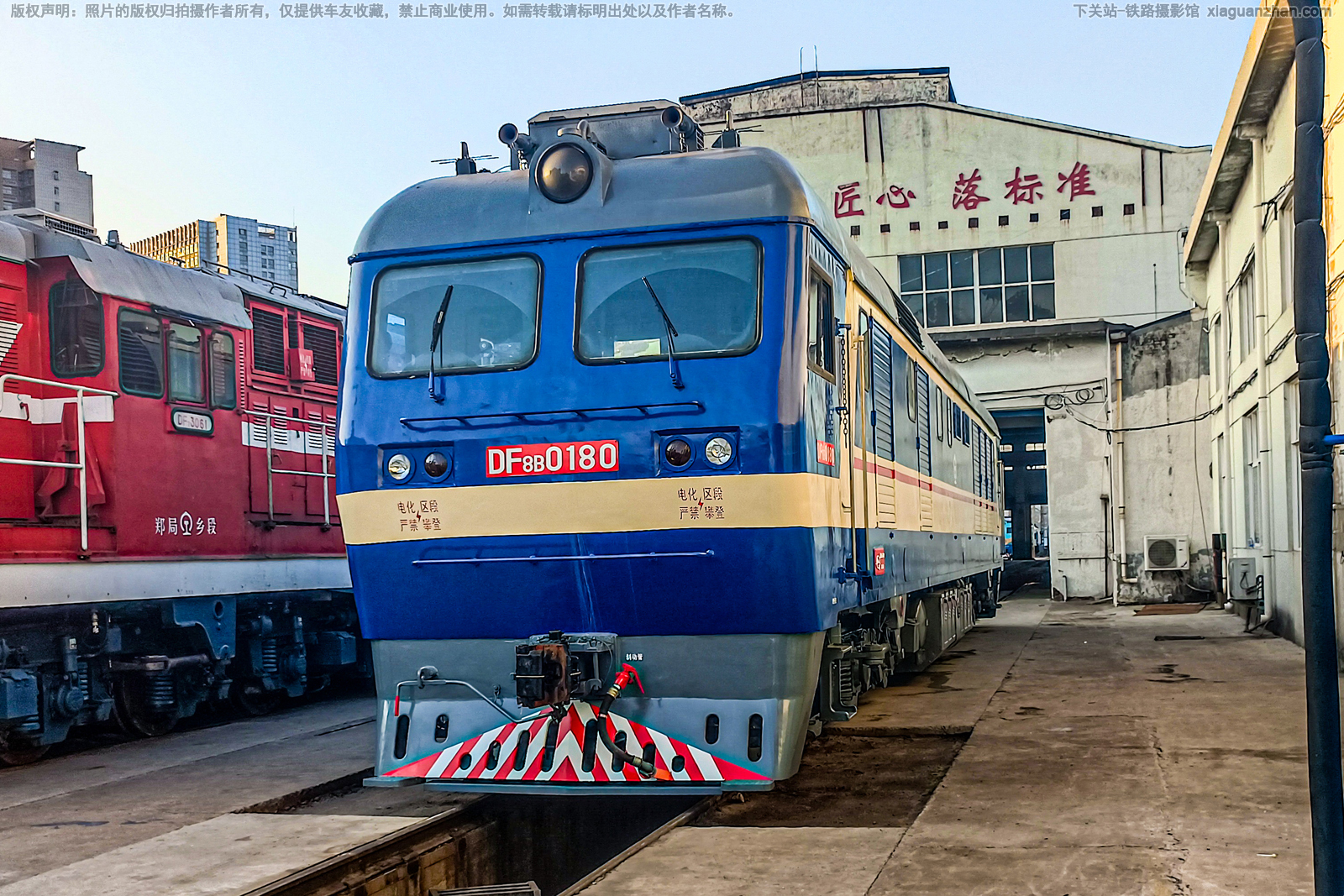 东风8B-0180 DF8B-0180 郑局乡段 东风8B-0180 DF8B-0180 郑局乡段