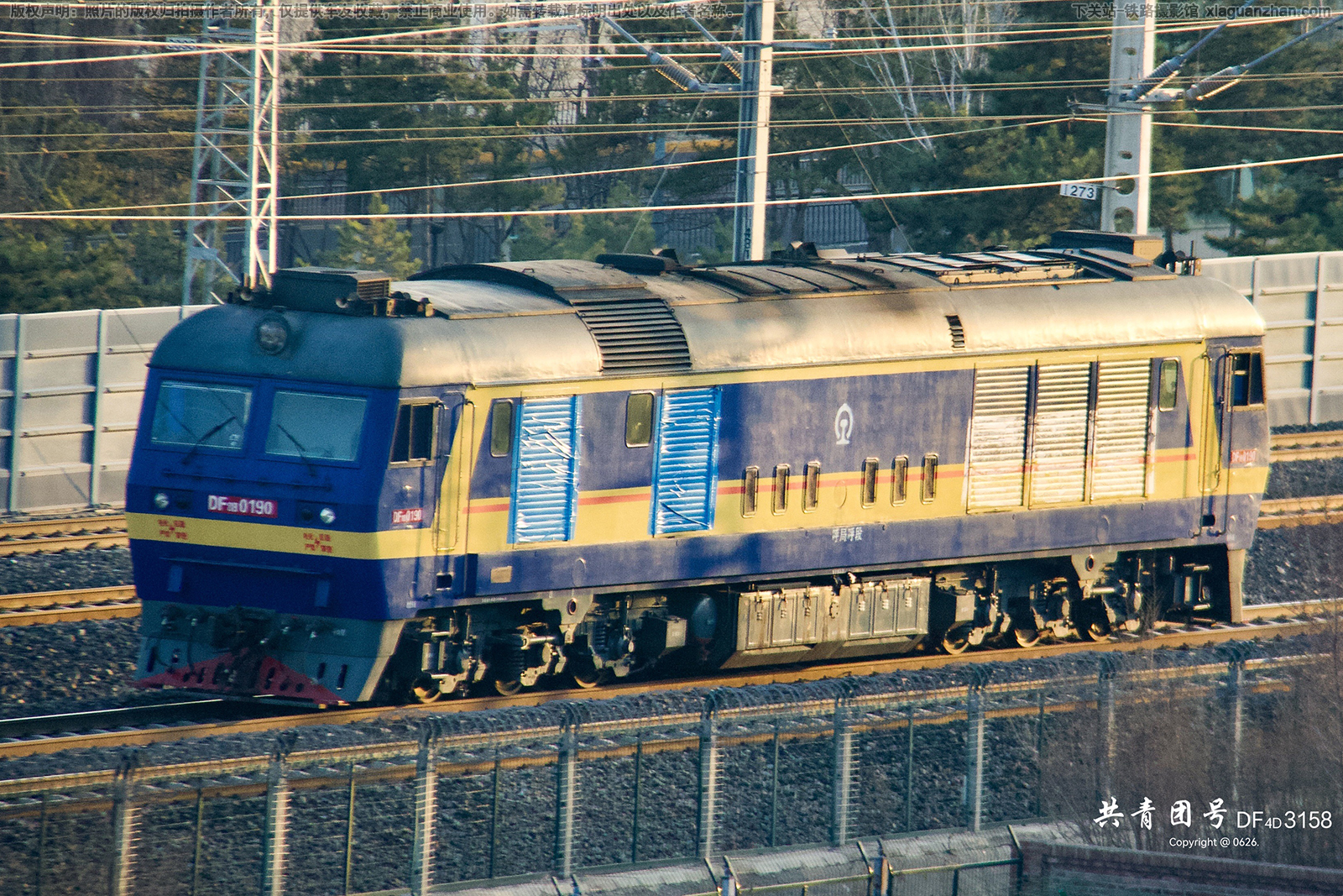 东风8B-0190 DF8B-0190 呼局呼段 东风8B-0190 DF8B-0190 呼局呼段