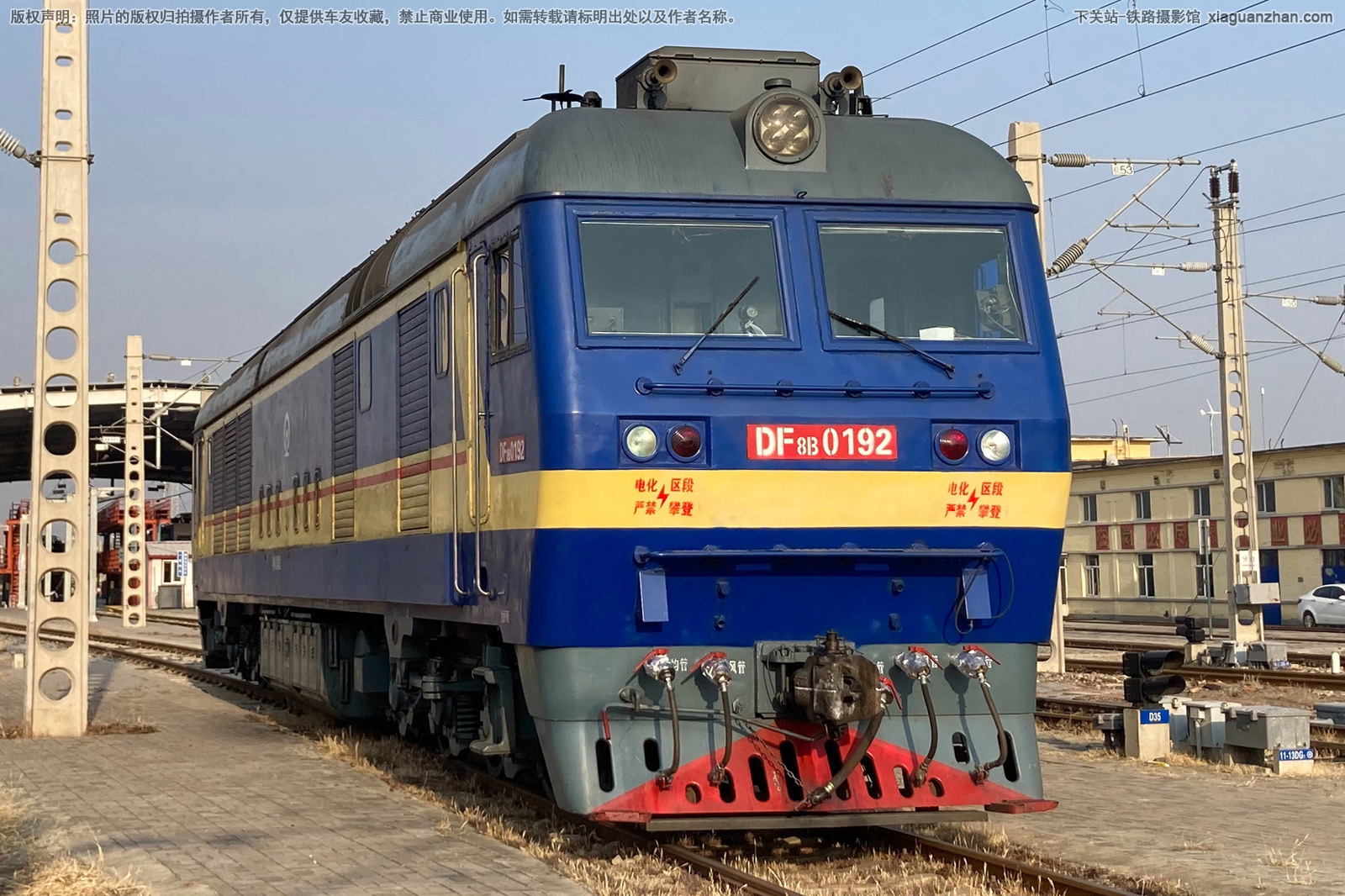 东风8B-0192 DF8B-0192 呼局集段 东风8B-0192 DF8B-0192 呼局集段