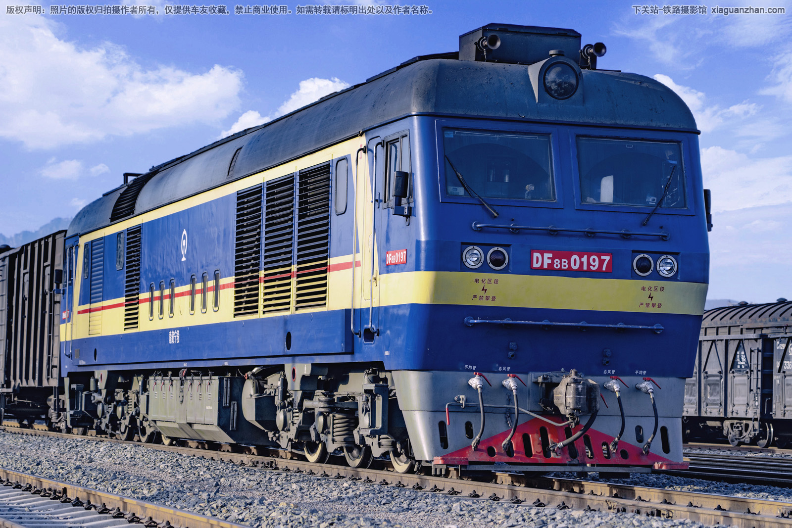 东风8B-0197 DF8B-0197 青藏宁段 东风8B-0197 DF8B-0197 青藏宁段