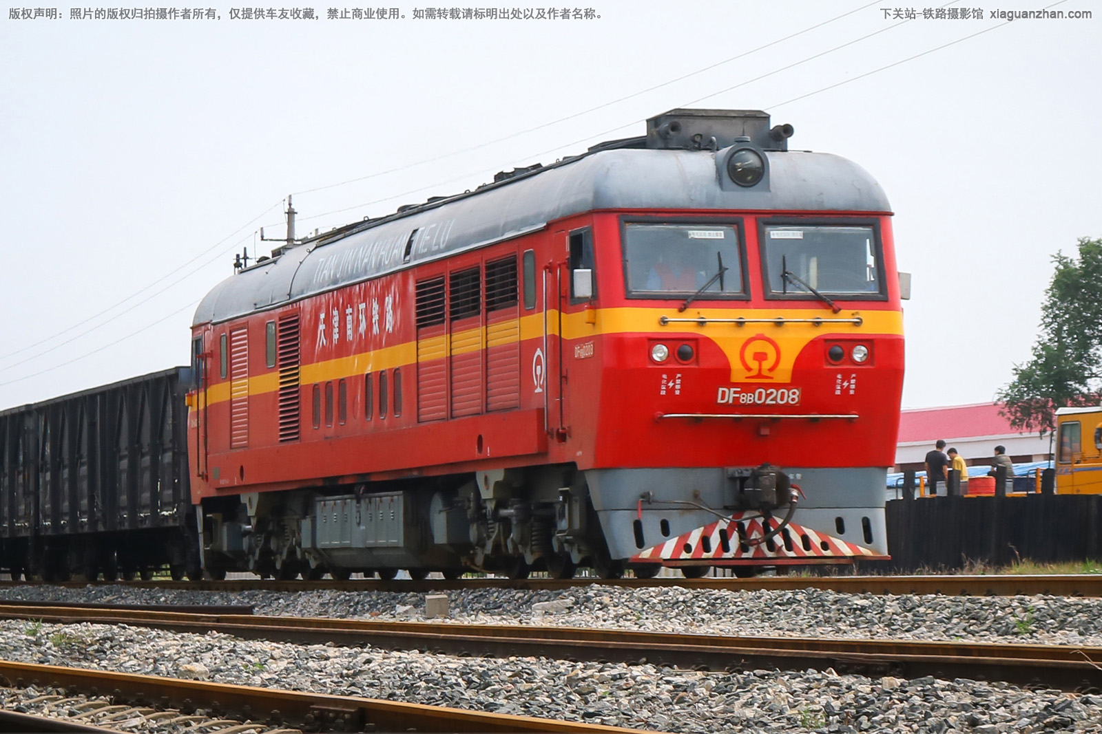 东风8B-0208 DF8B-0208 天津南环铁路 东风8B-0208 DF8B-0208 天津南环铁路