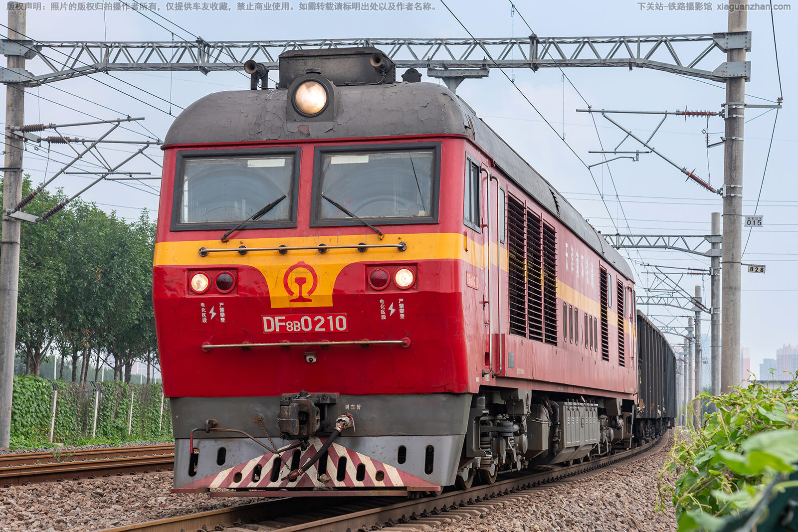 东风8B-0210 DF8B-0210 天津南环铁路 东风8B-0210 DF8B-0210 天津南环铁路