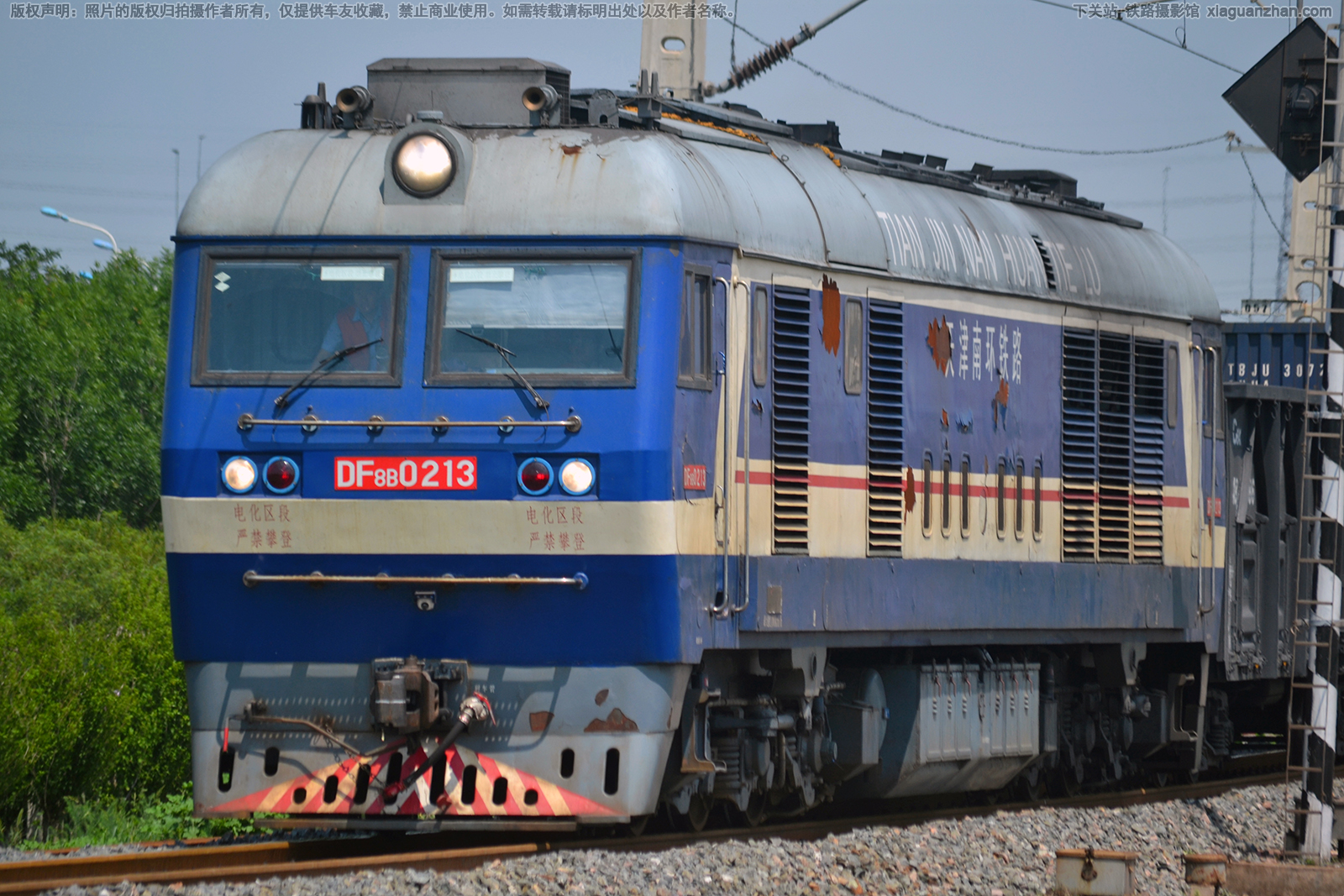 ����8B-0213 DF8B-0213 ����ϻ���·