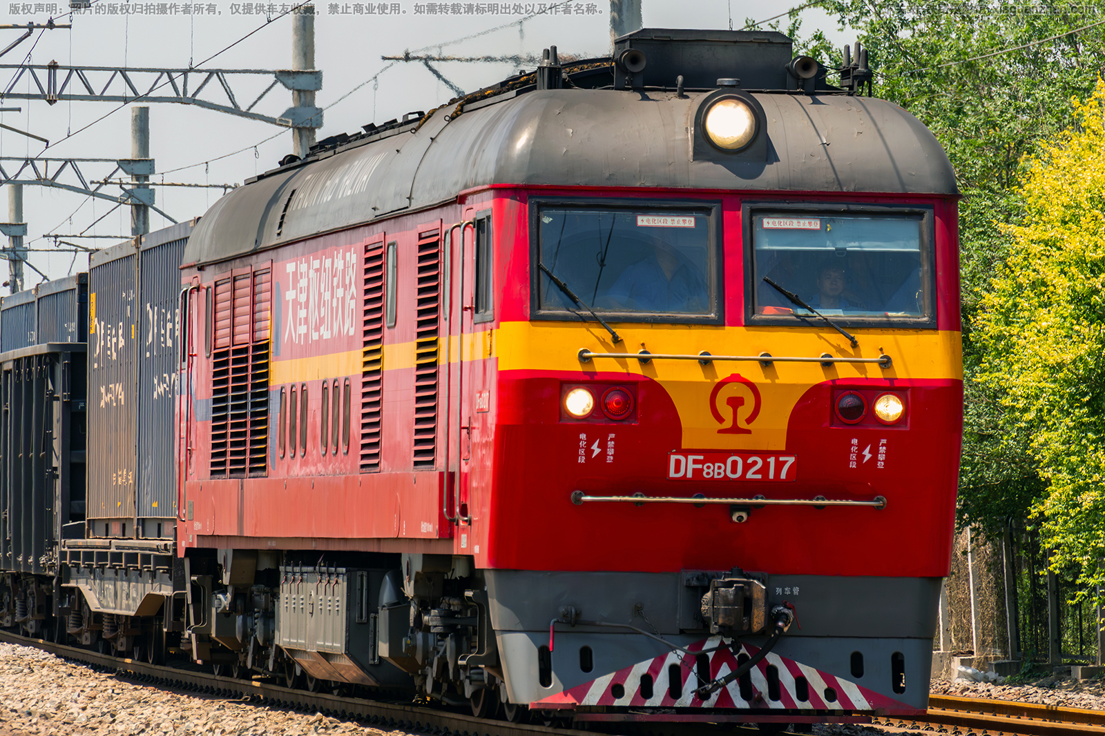 ����8B-0217 DF8B-0217 �����Ŧ��·