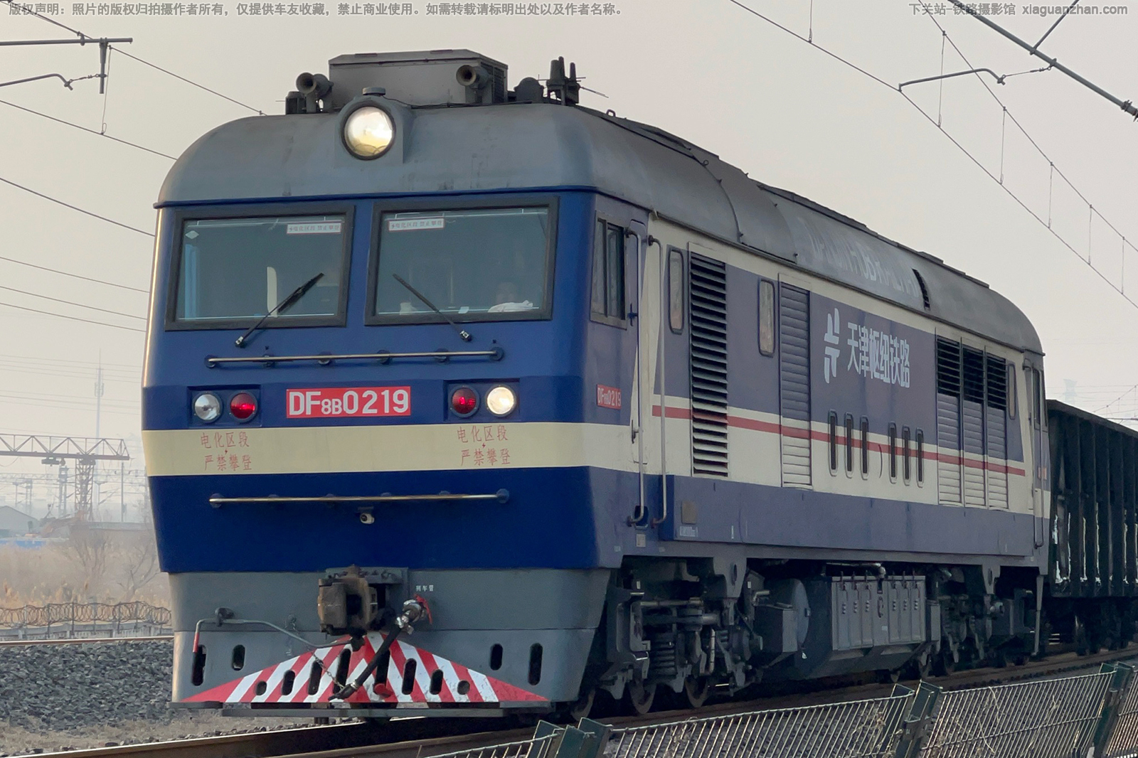 东风8B-0219 DF8B-0219 天津枢纽铁路 东风8B-0219 DF8B-0219 天津枢纽铁路