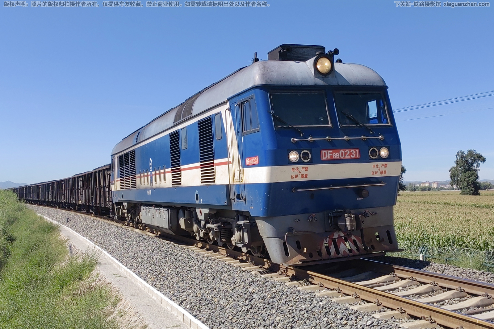 东风8B-0231 DF8B-0231 集通大段 东风8B-0231 DF8B-0231 集通大段