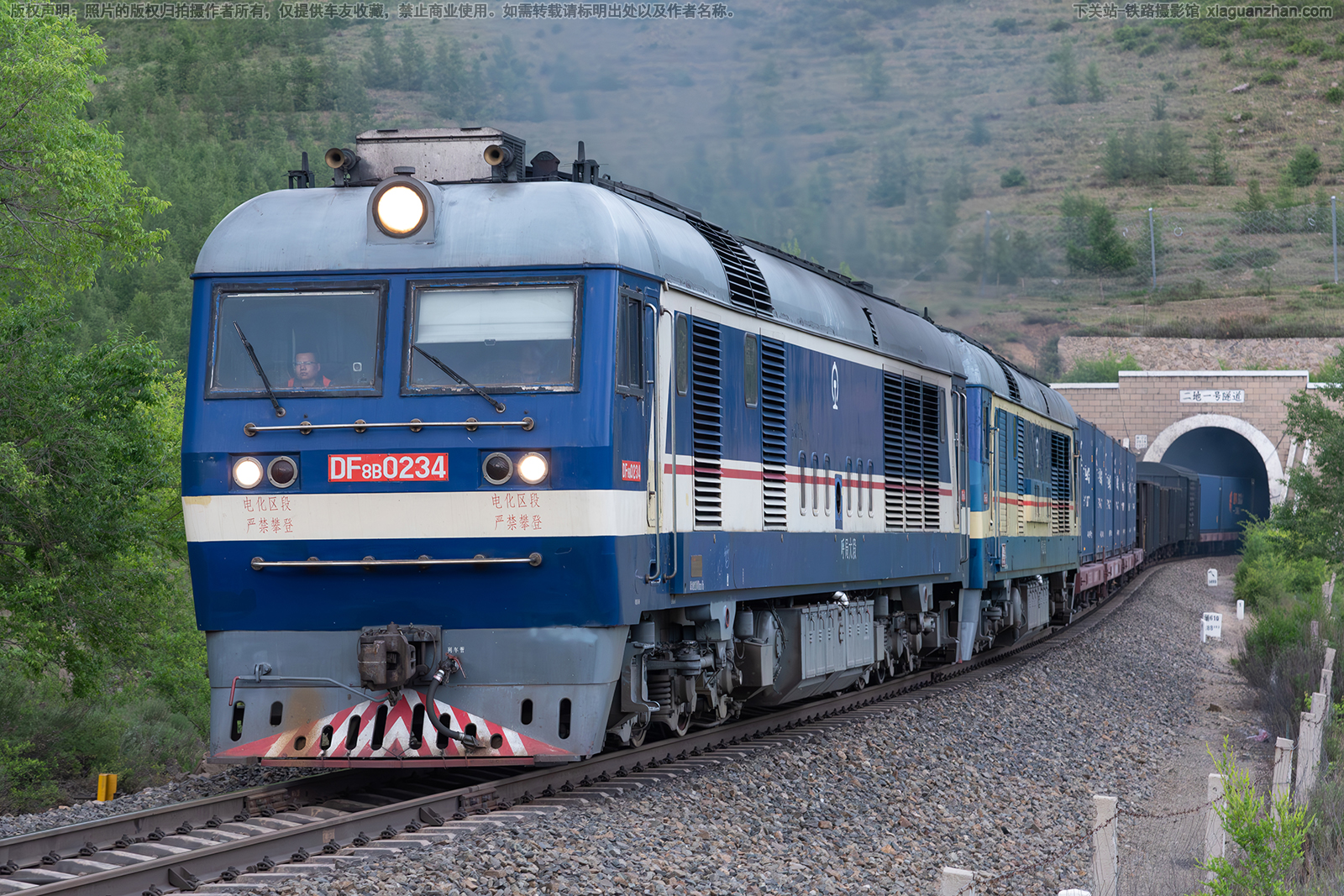 东风8B-0234 DF8B-0234 呼局大段 东风8B-0234 DF8B-0234 呼局大段