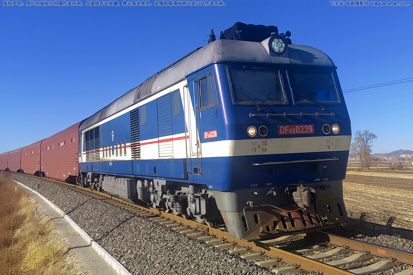 东风8B-0239 DF8B-0239 集通大段 东风8B-0239 DF8B-0239 集通大段