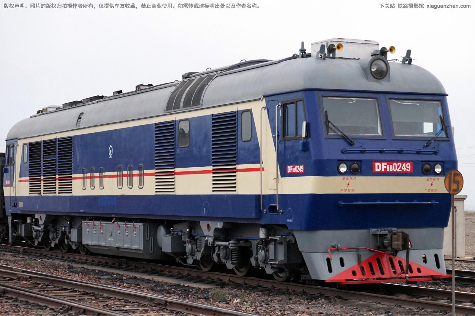 ����8B-0249 DF8B-0249 ������ú��