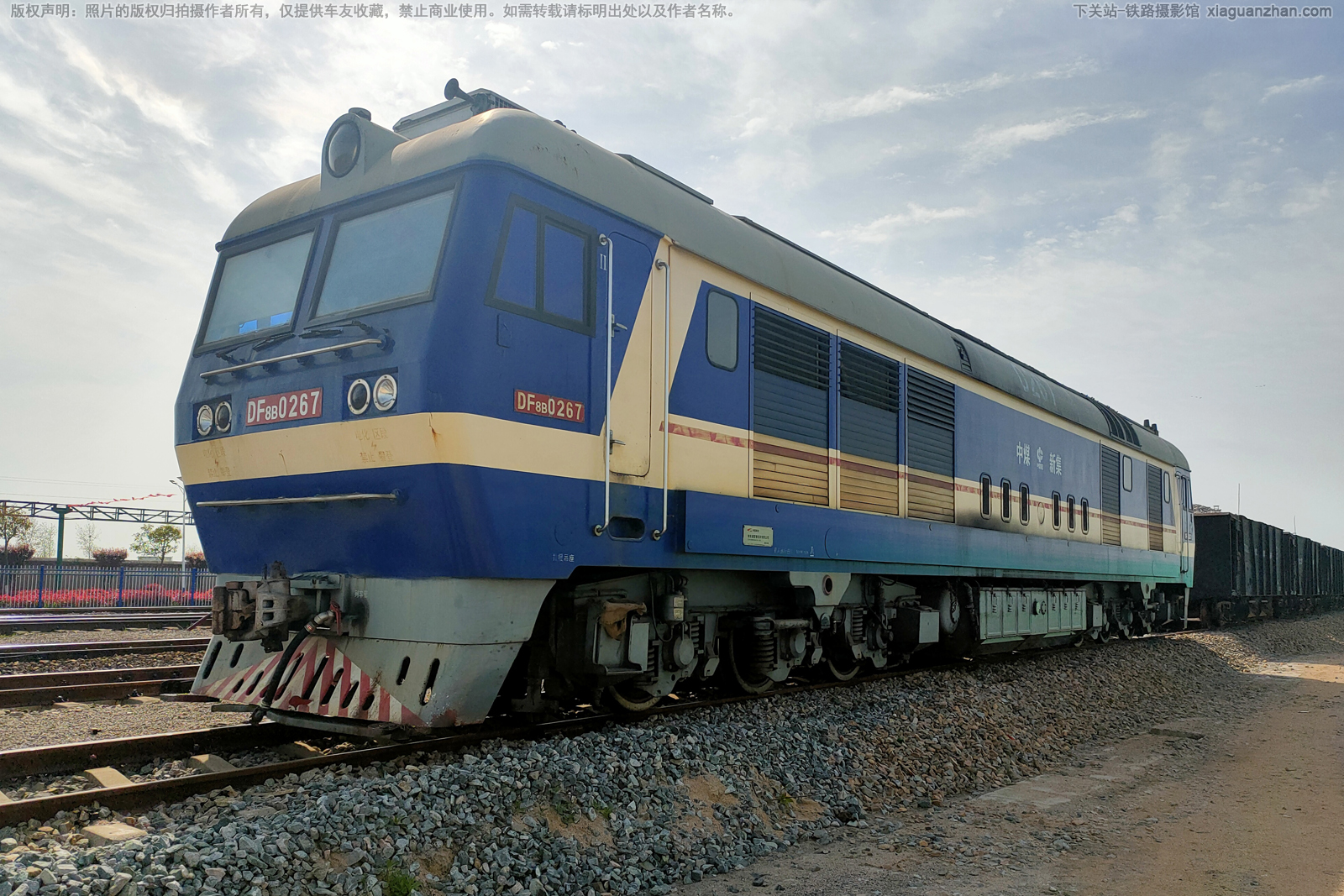 东风8B-0267 DF8B-0267 中煤新集 东风8B-0267 DF8B-0267 中煤新集