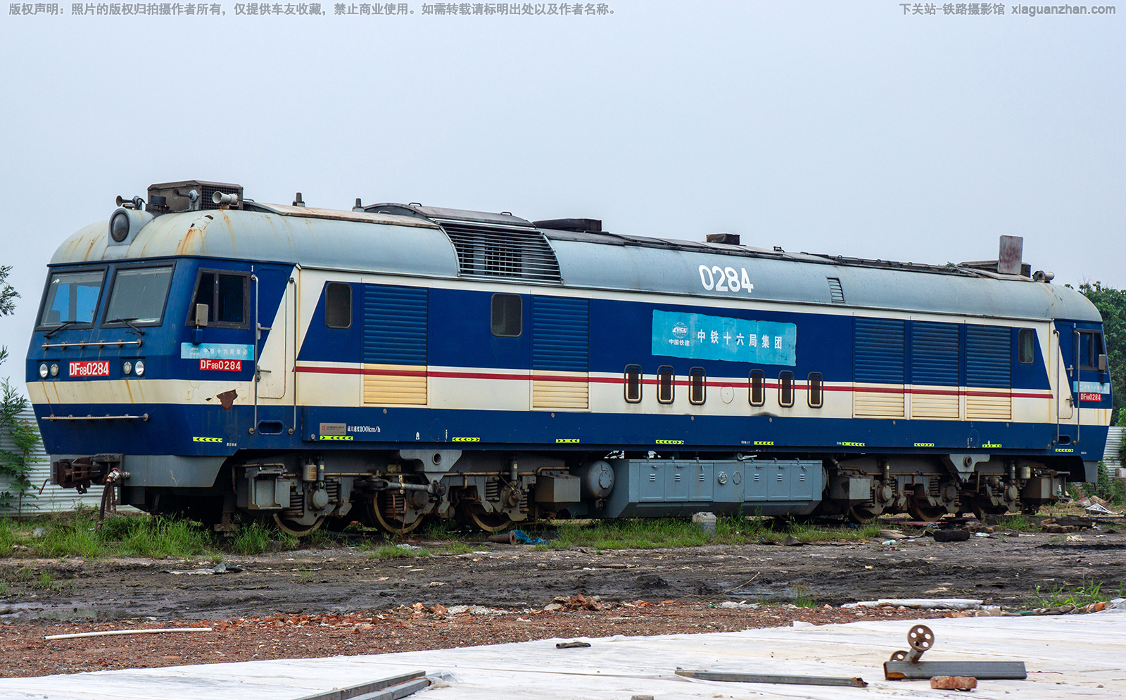 ����8B-0284 DF8B-0284 ����ʮ����