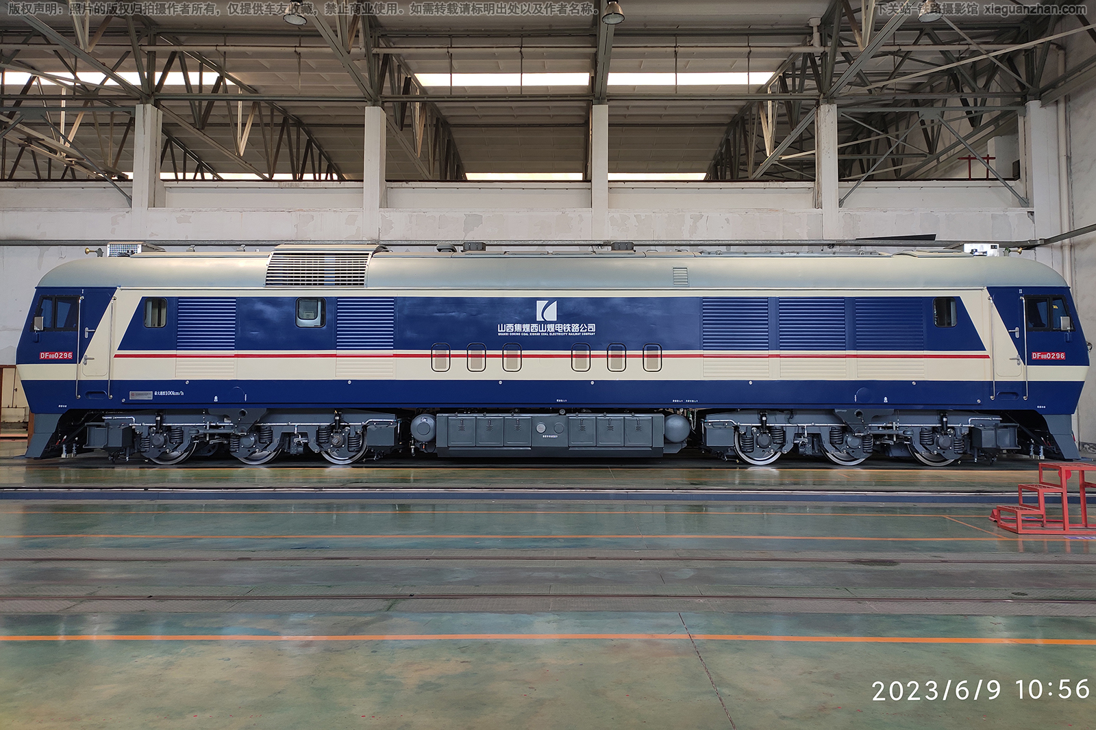 东风8B-0296 DF8B-0296 山西焦煤西山煤电 东风8B-0296 DF8B-0296 山西焦煤西山煤电