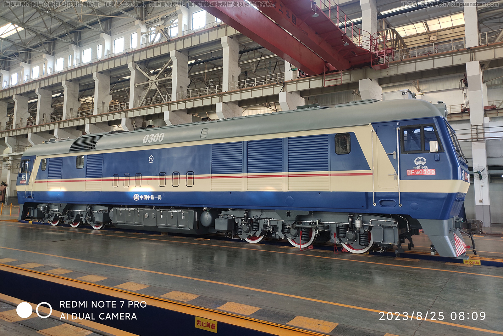 东风8B-0300 DF8B-0300 中铁一局 东风8B-0300 DF8B-0300 中铁一局