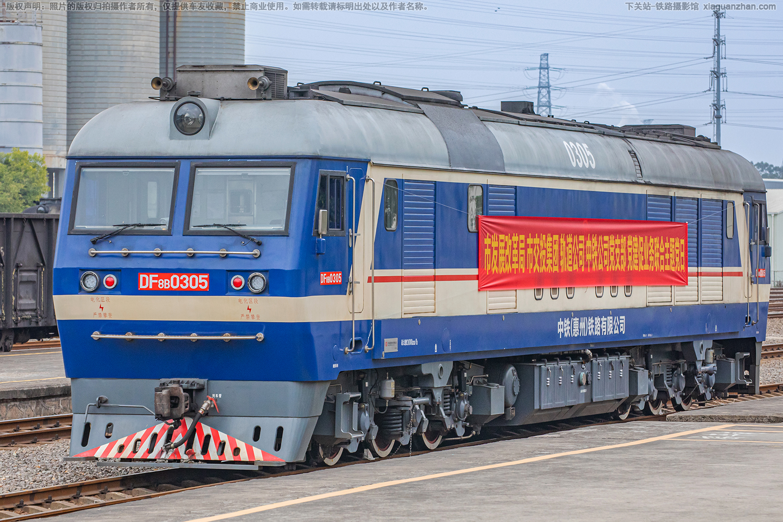 东风8B-0305 DF8B-0305 中铁惠州 东风8B-0305 DF8B-0305 中铁惠州